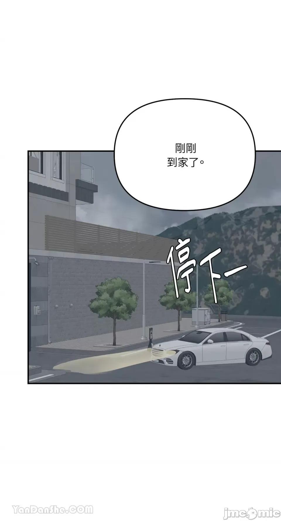 给我一个孩子 给我一个孩子-32 第34页