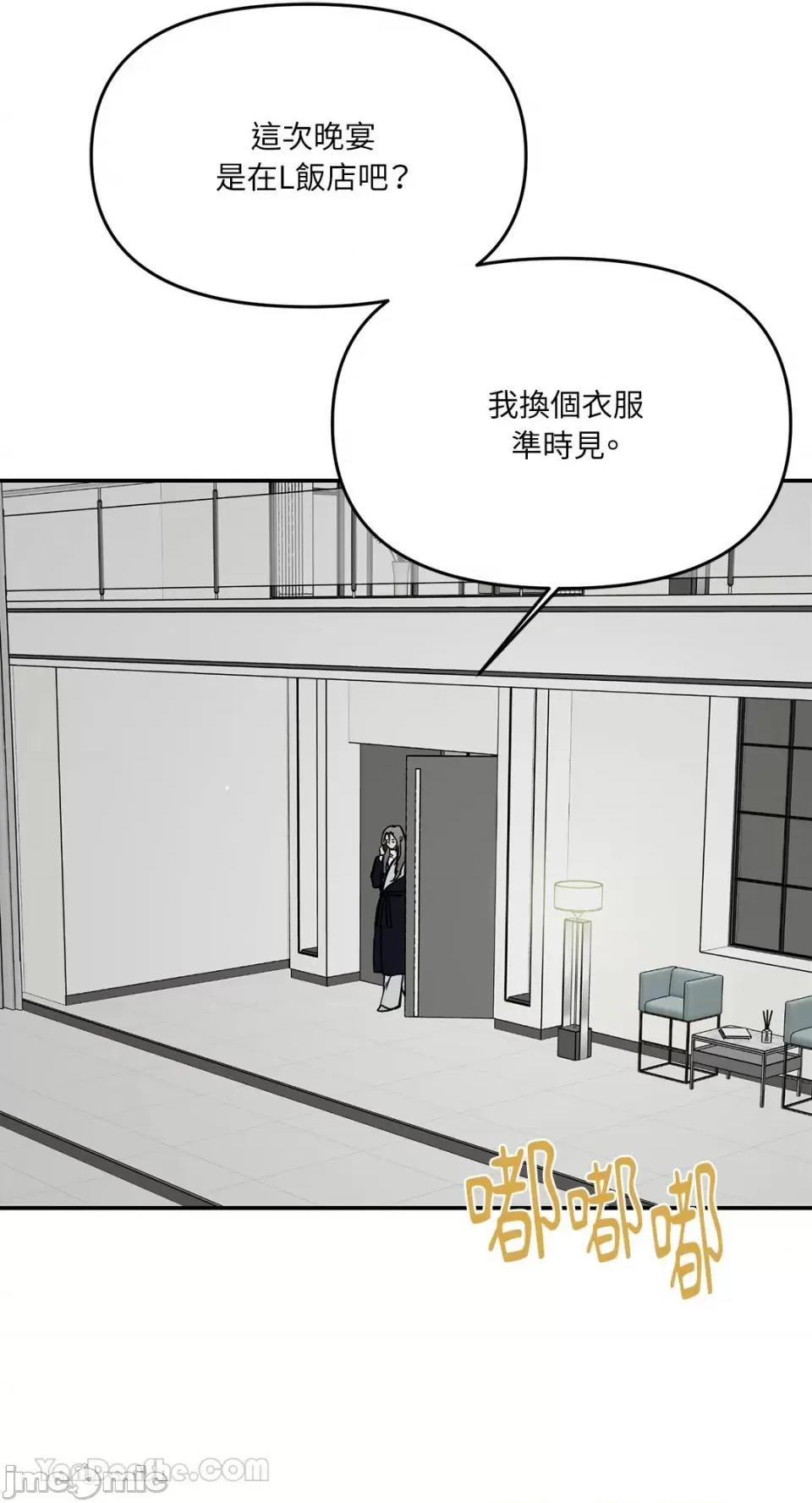 给我一个孩子 给我一个孩子-32 第35页