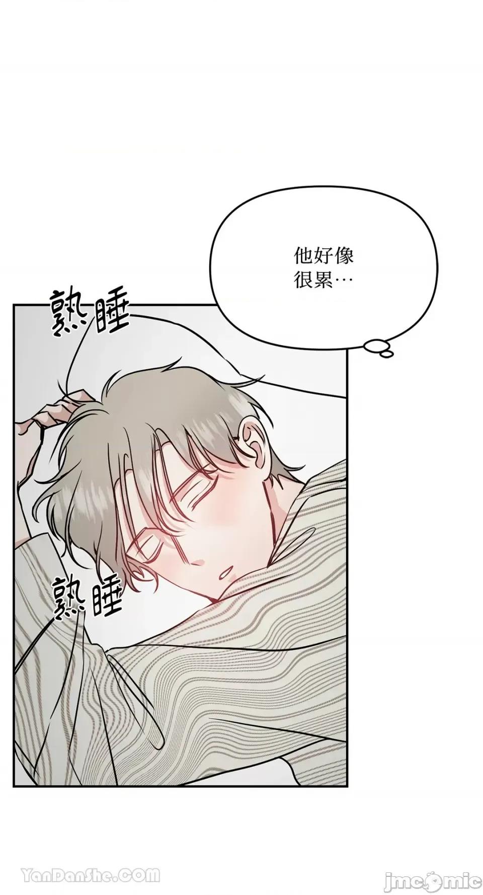 给我一个孩子 给我一个孩子-32 第39页
