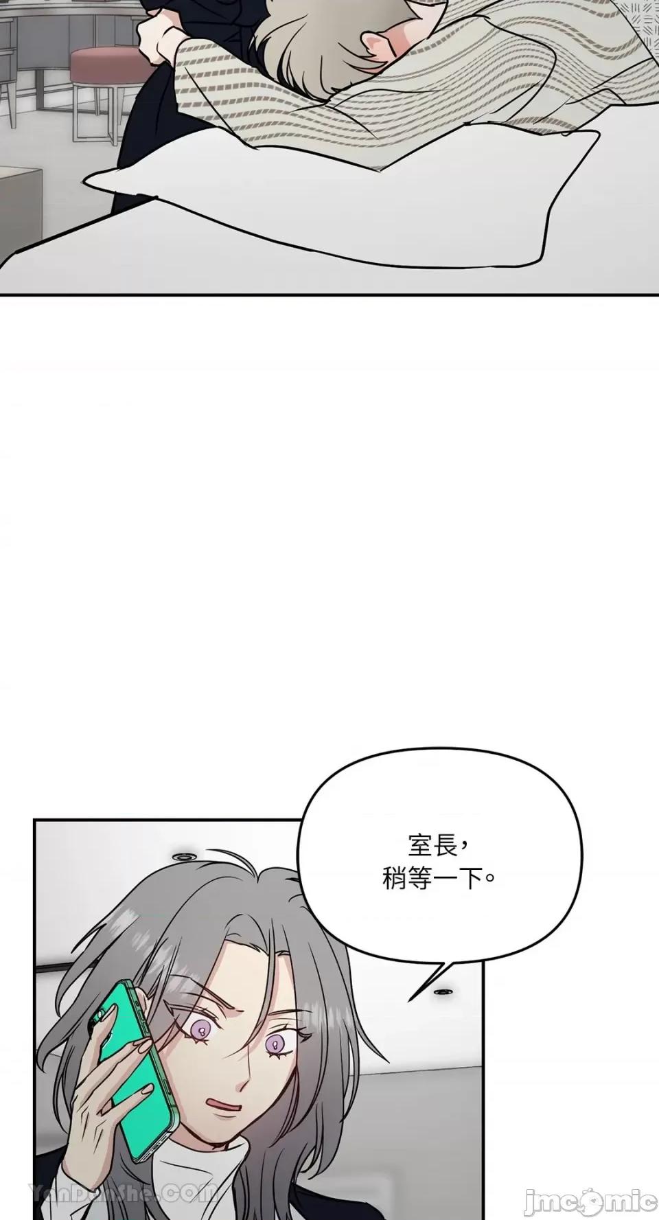 给我一个孩子 给我一个孩子-32 第49页