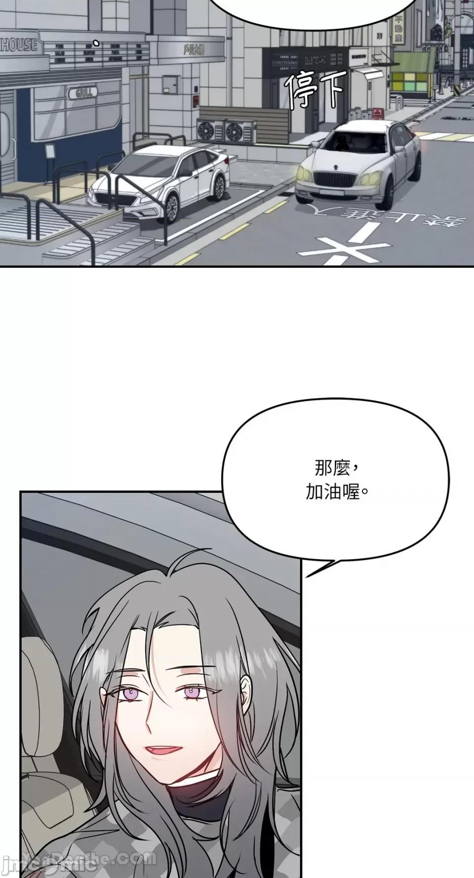 给我一个孩子 给我一个孩子-32 第59页