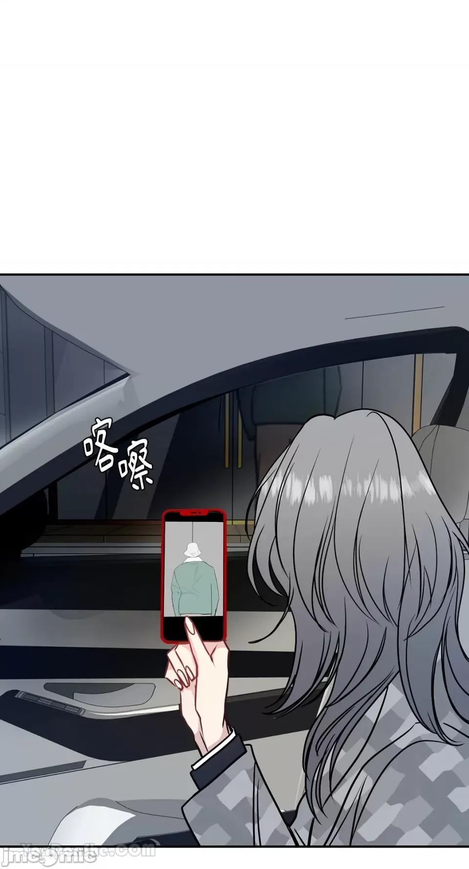 给我一个孩子 给我一个孩子-32 第62页