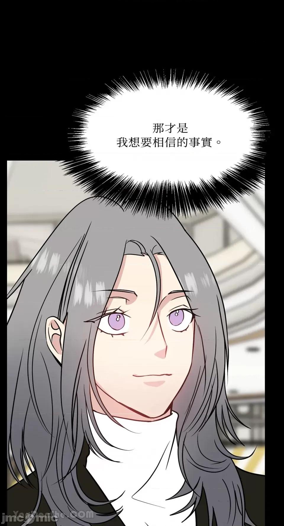 给我一个孩子 给我一个孩子-33 第15页