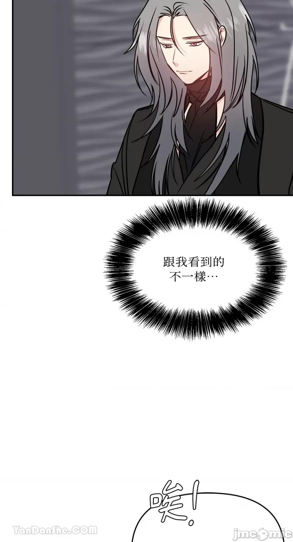 给我一个孩子 给我一个孩子-33 第18页
