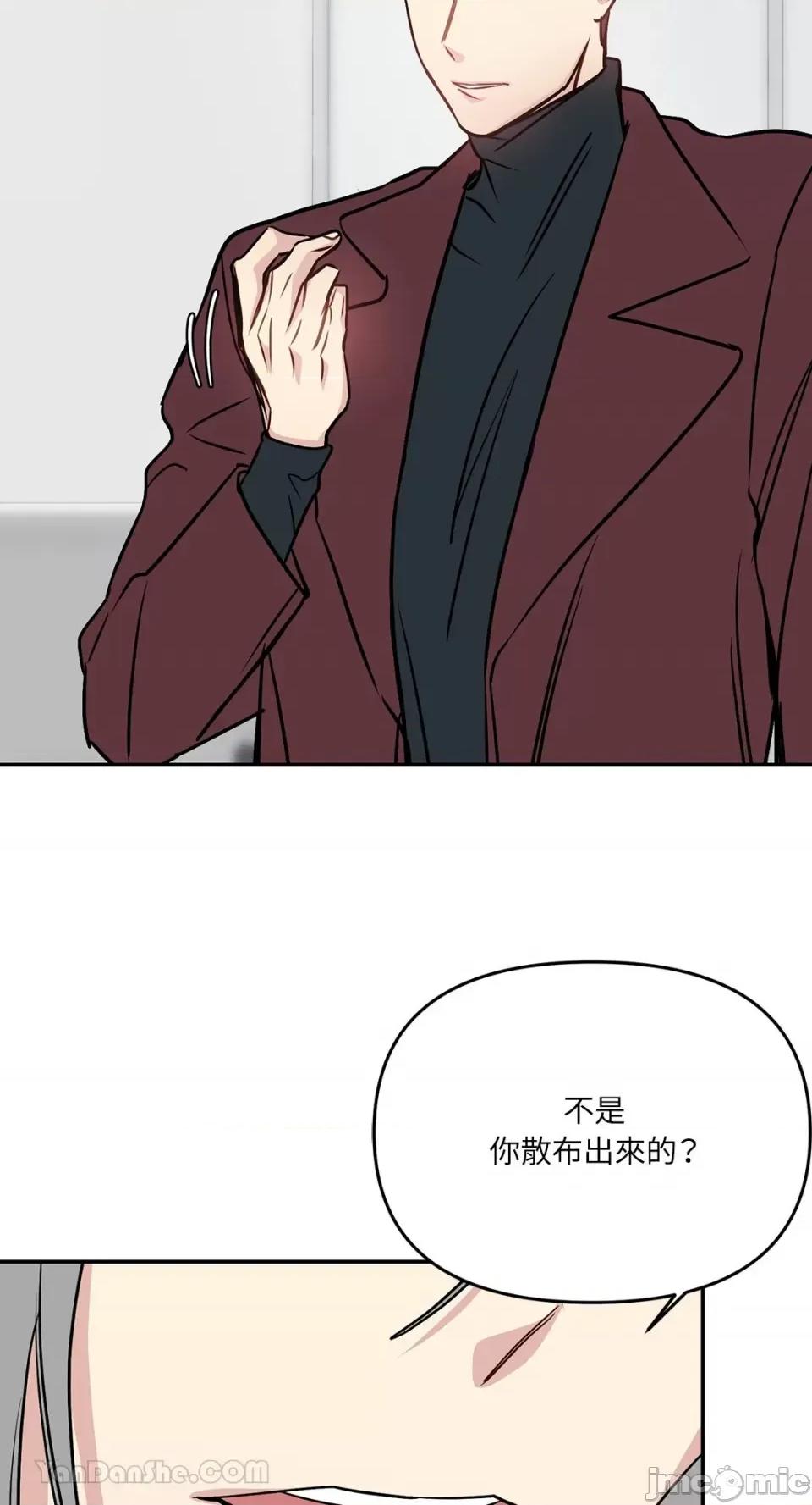 给我一个孩子 给我一个孩子-33 第24页