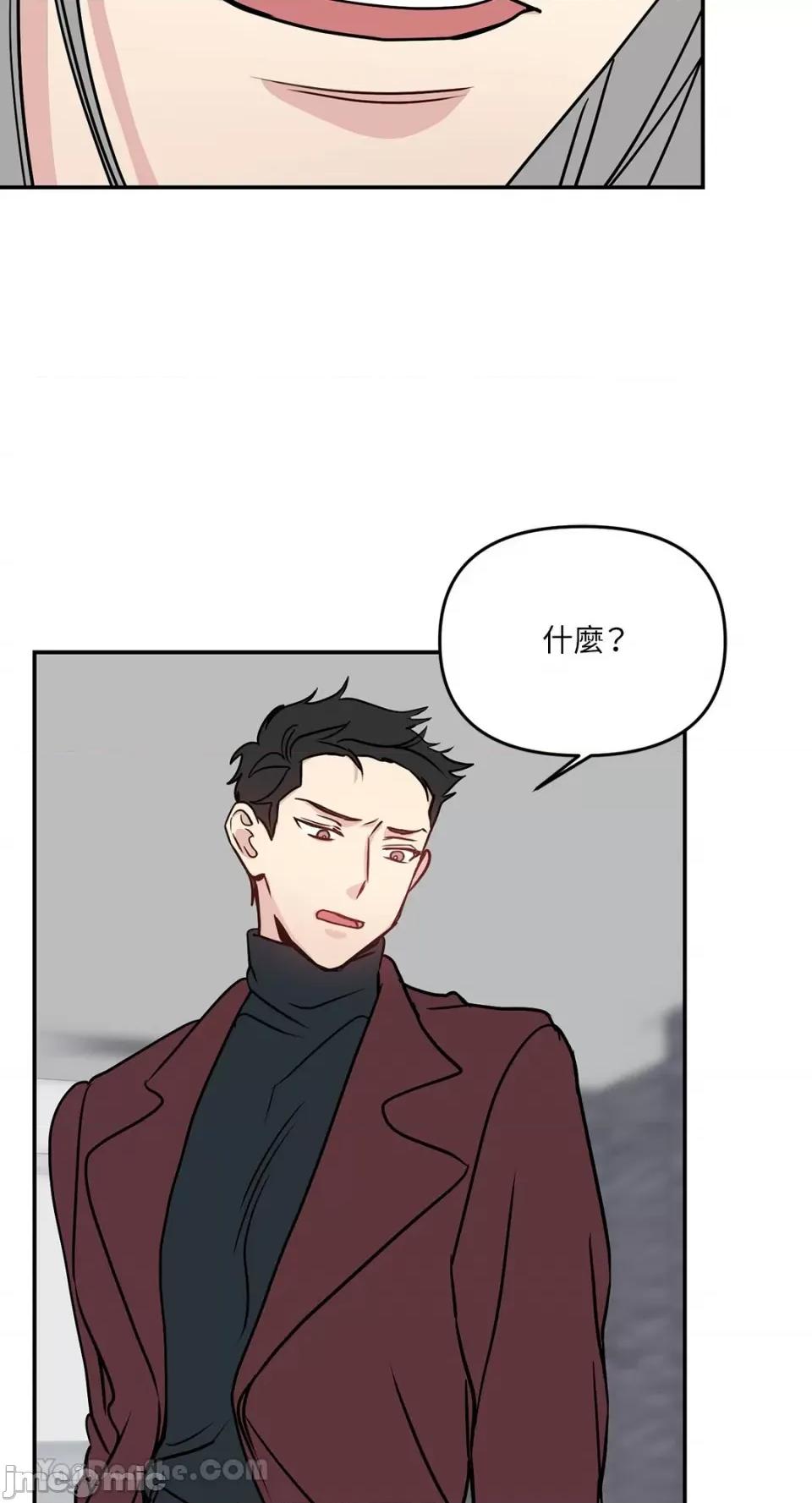 给我一个孩子 给我一个孩子-33 第25页