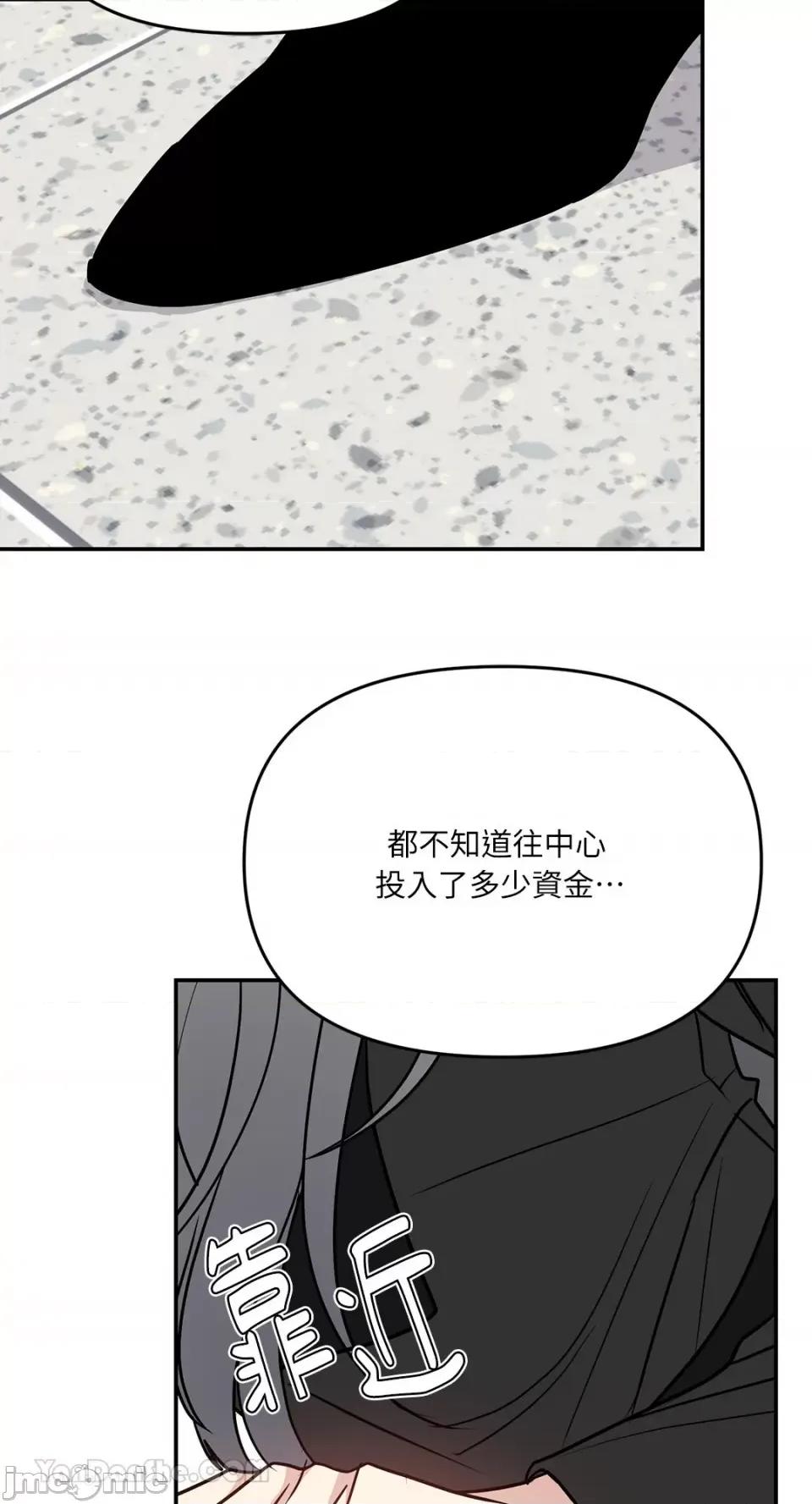 给我一个孩子 给我一个孩子-33 第33页