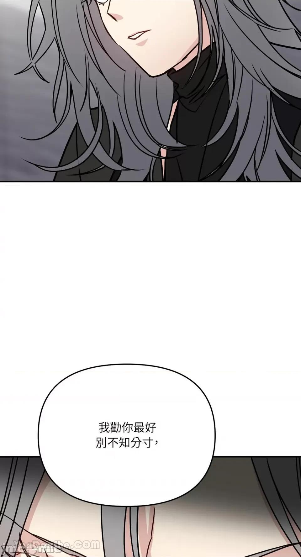 给我一个孩子 给我一个孩子-33 第36页