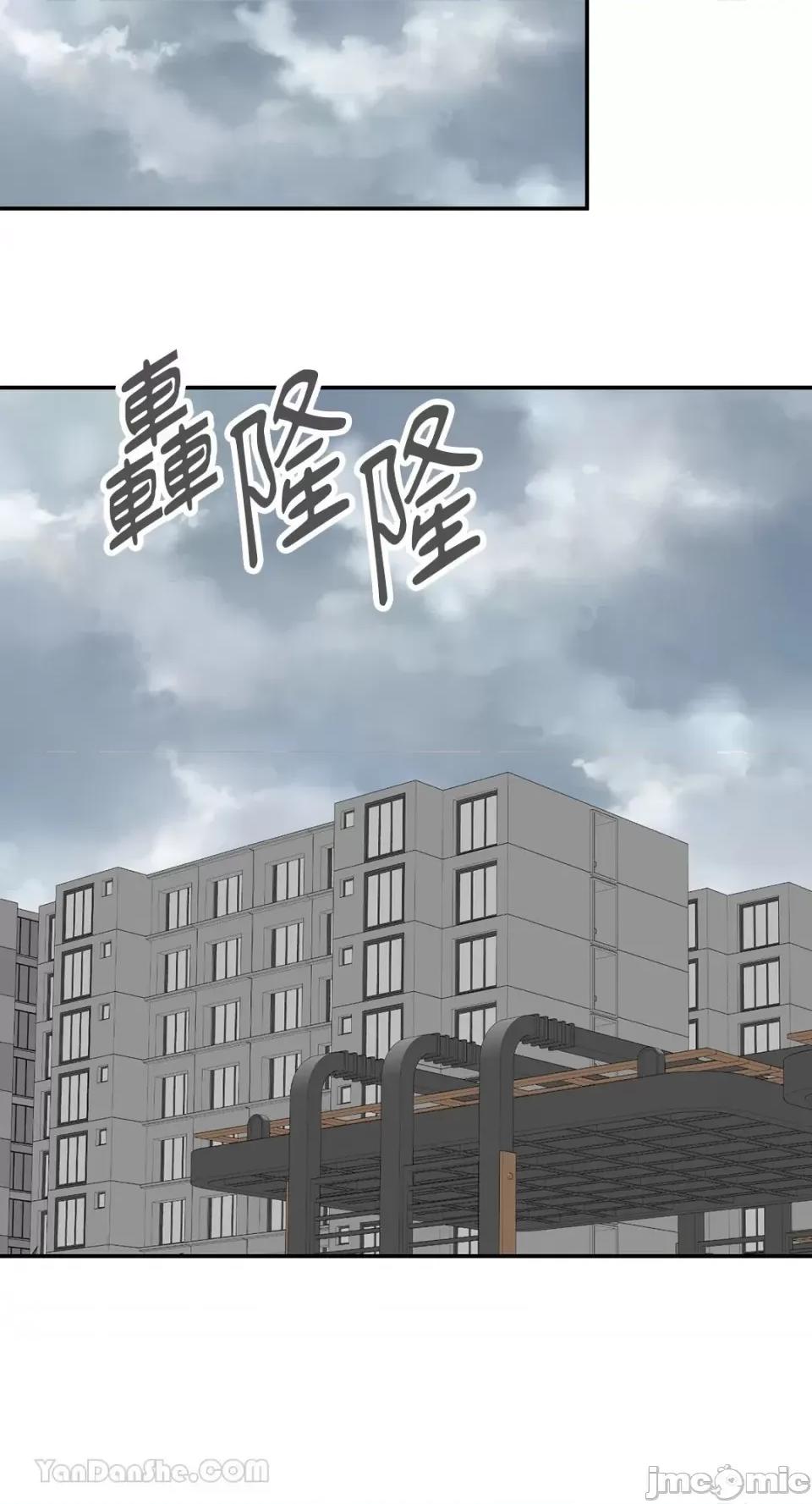 给我一个孩子 给我一个孩子-33 第43页