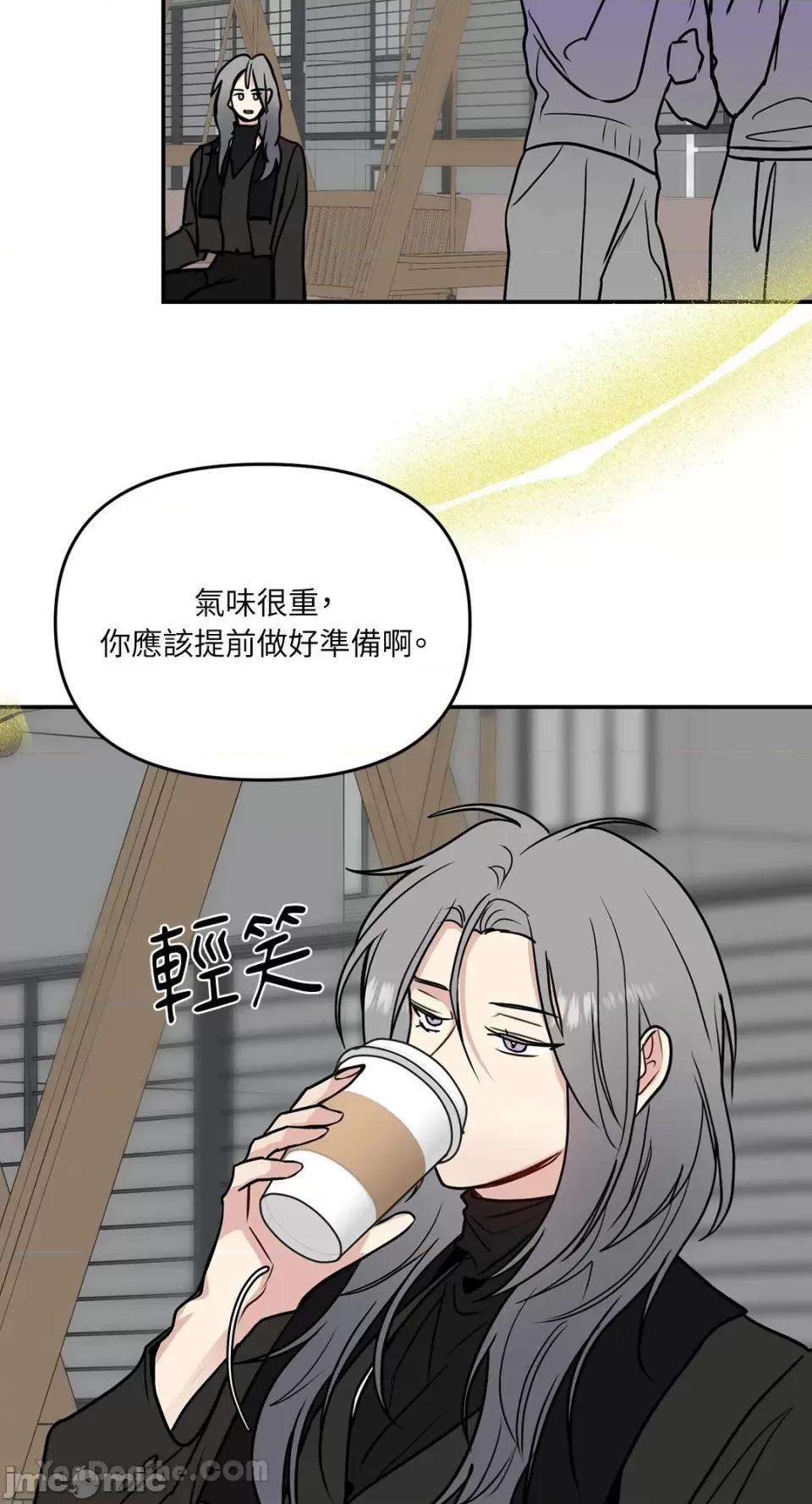 给我一个孩子 给我一个孩子-33 第46页