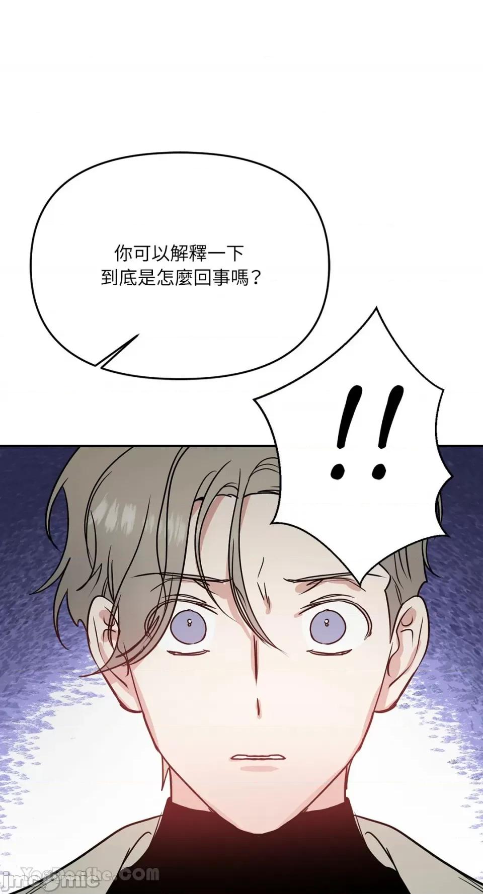 给我一个孩子 给我一个孩子-33 第59页