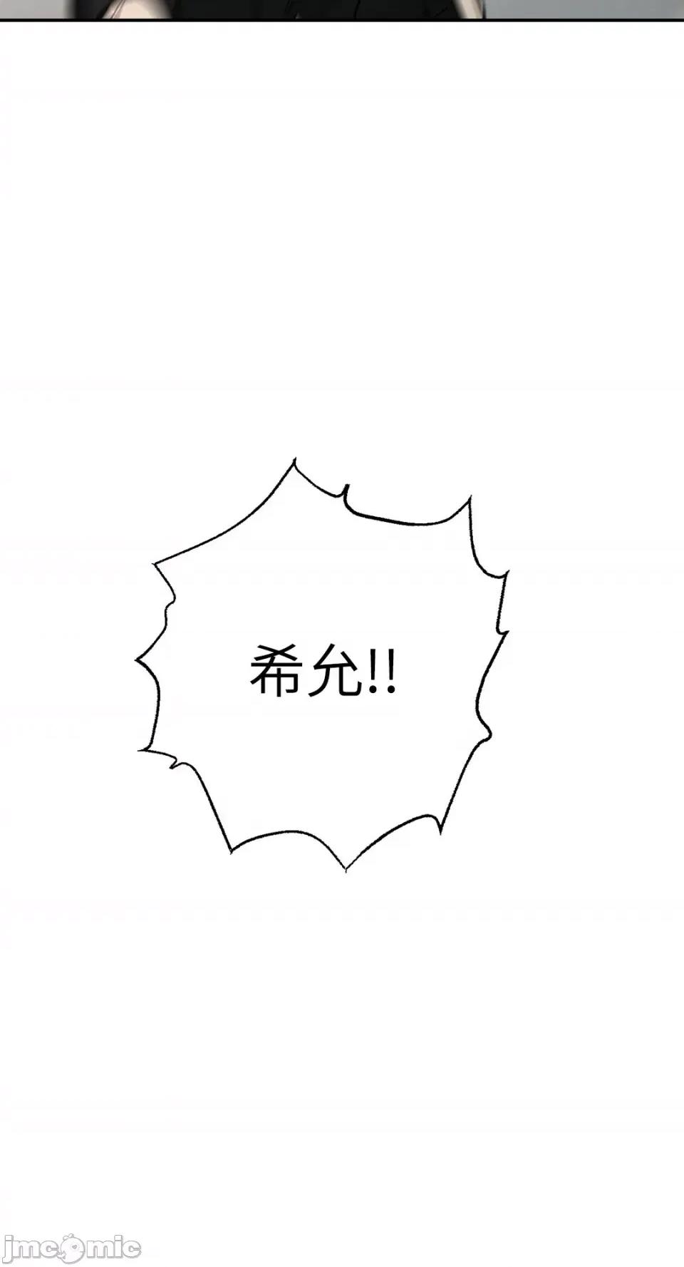 给我一个孩子 给我一个孩子-33 第66页