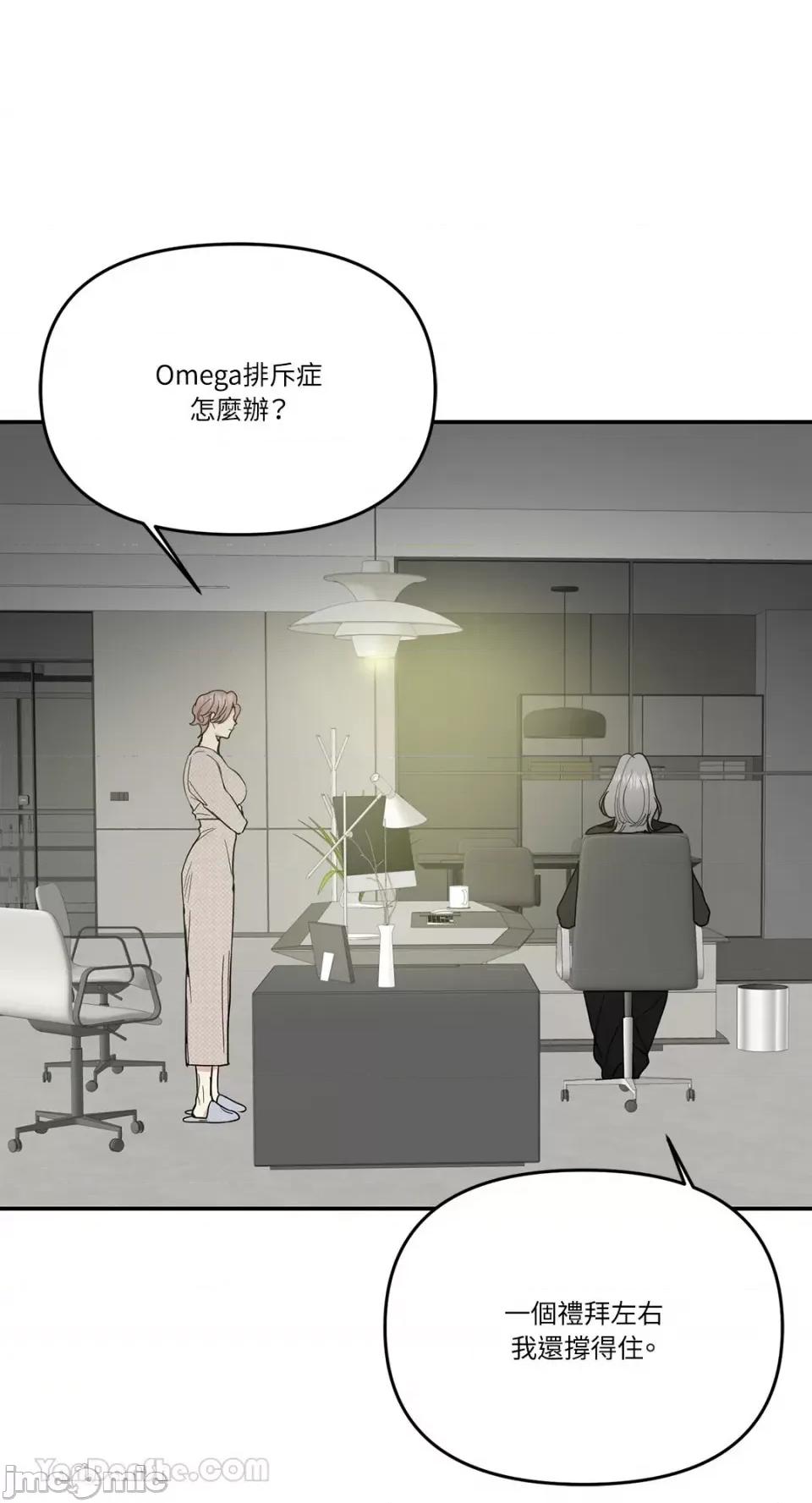 给我一个孩子 给我一个孩子-34 第17页