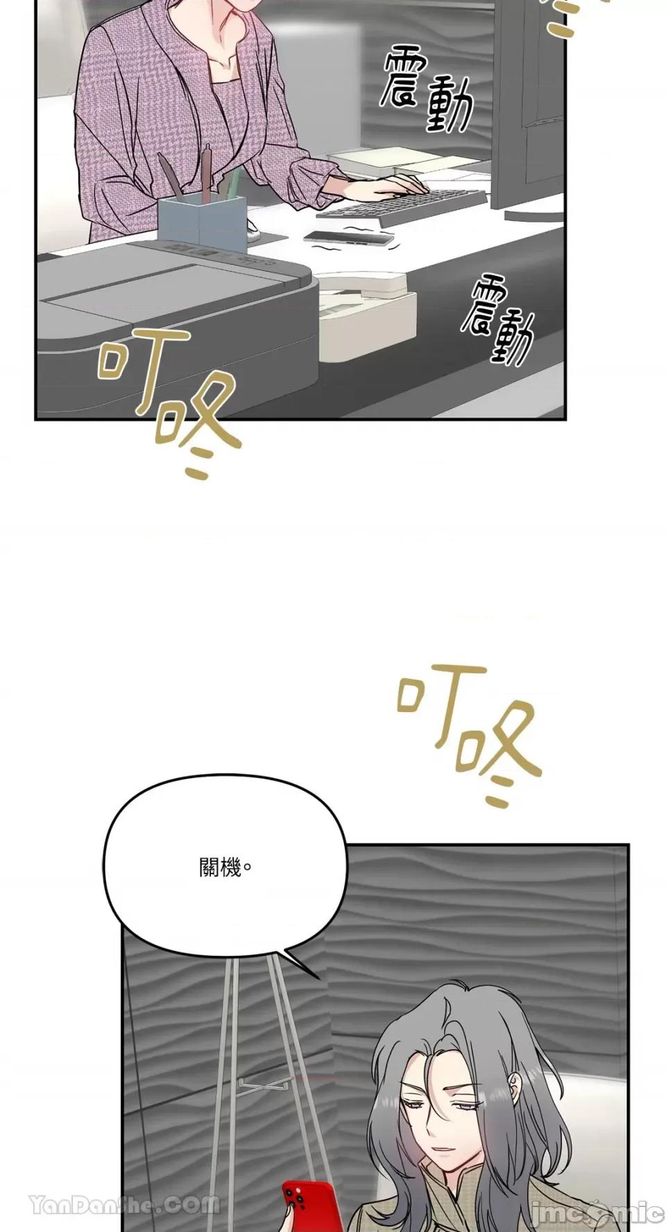 给我一个孩子 给我一个孩子-34 第22页