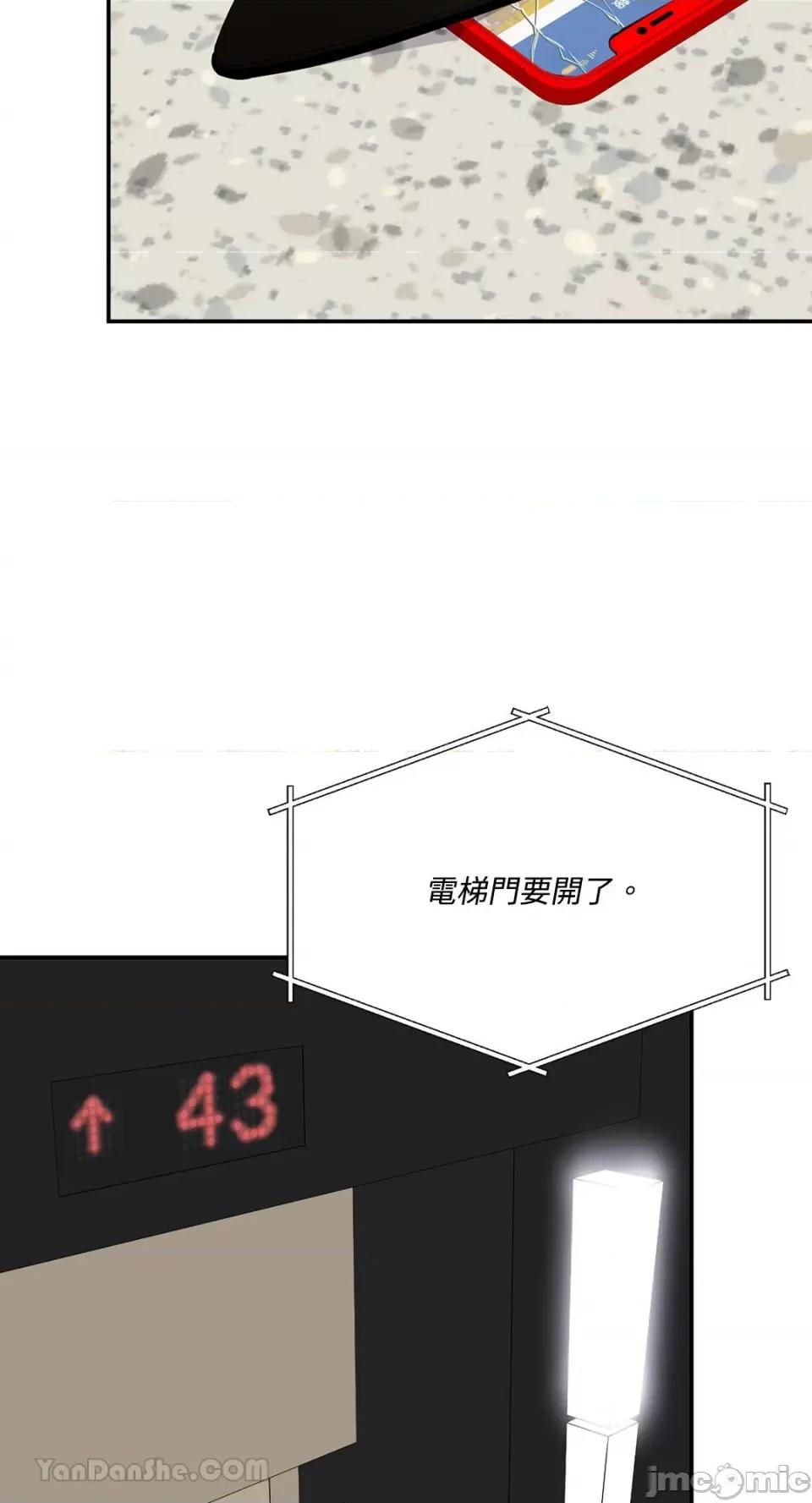 给我一个孩子 给我一个孩子-34 第27页