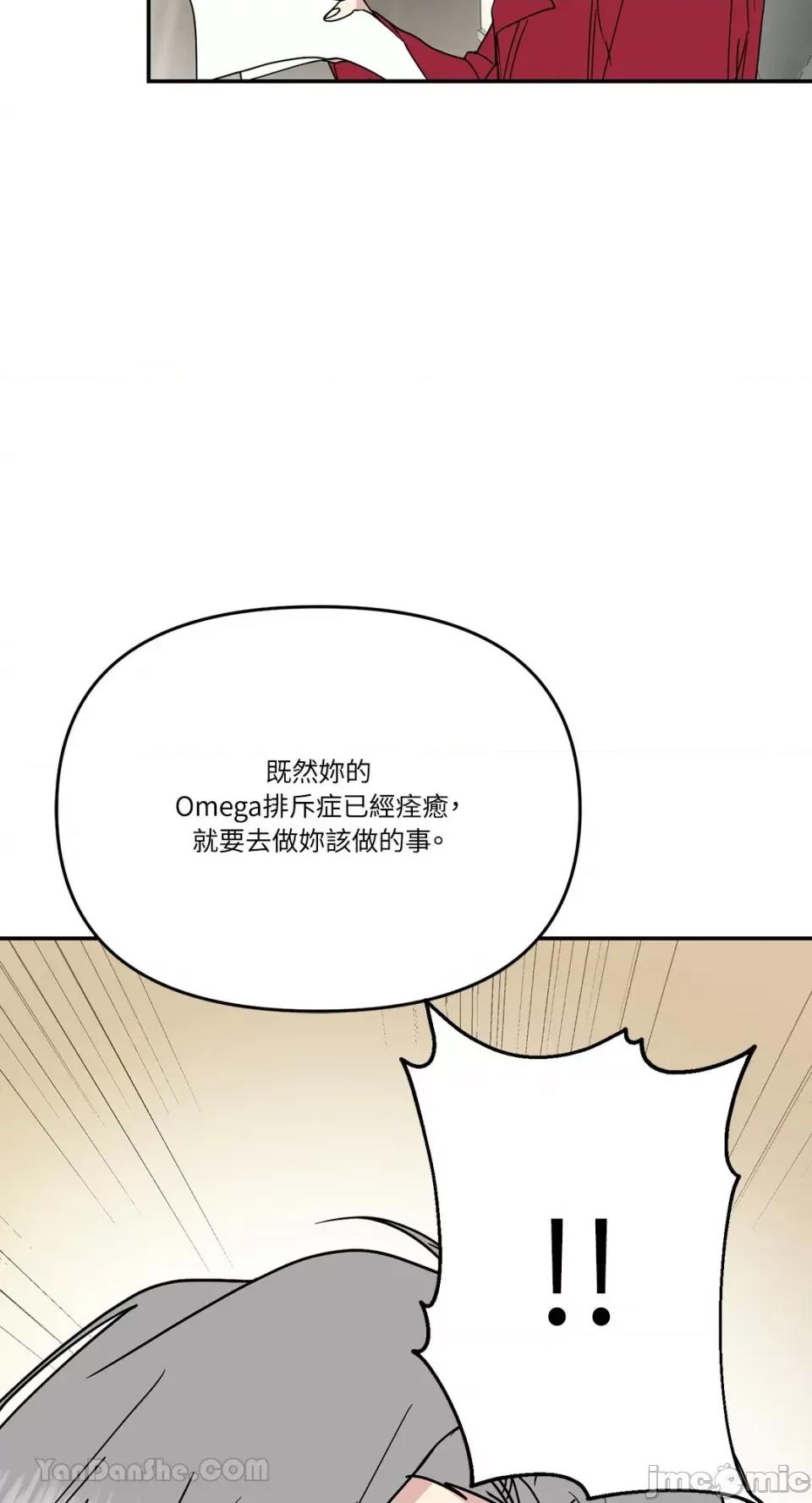 给我一个孩子 给我一个孩子-34 第36页