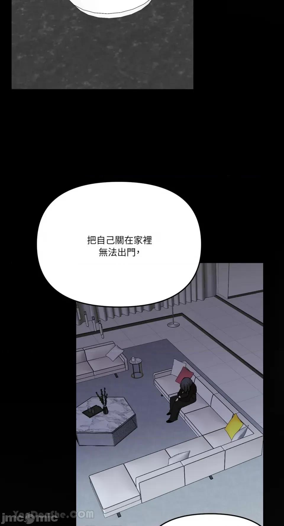给我一个孩子 给我一个孩子-34 第40页