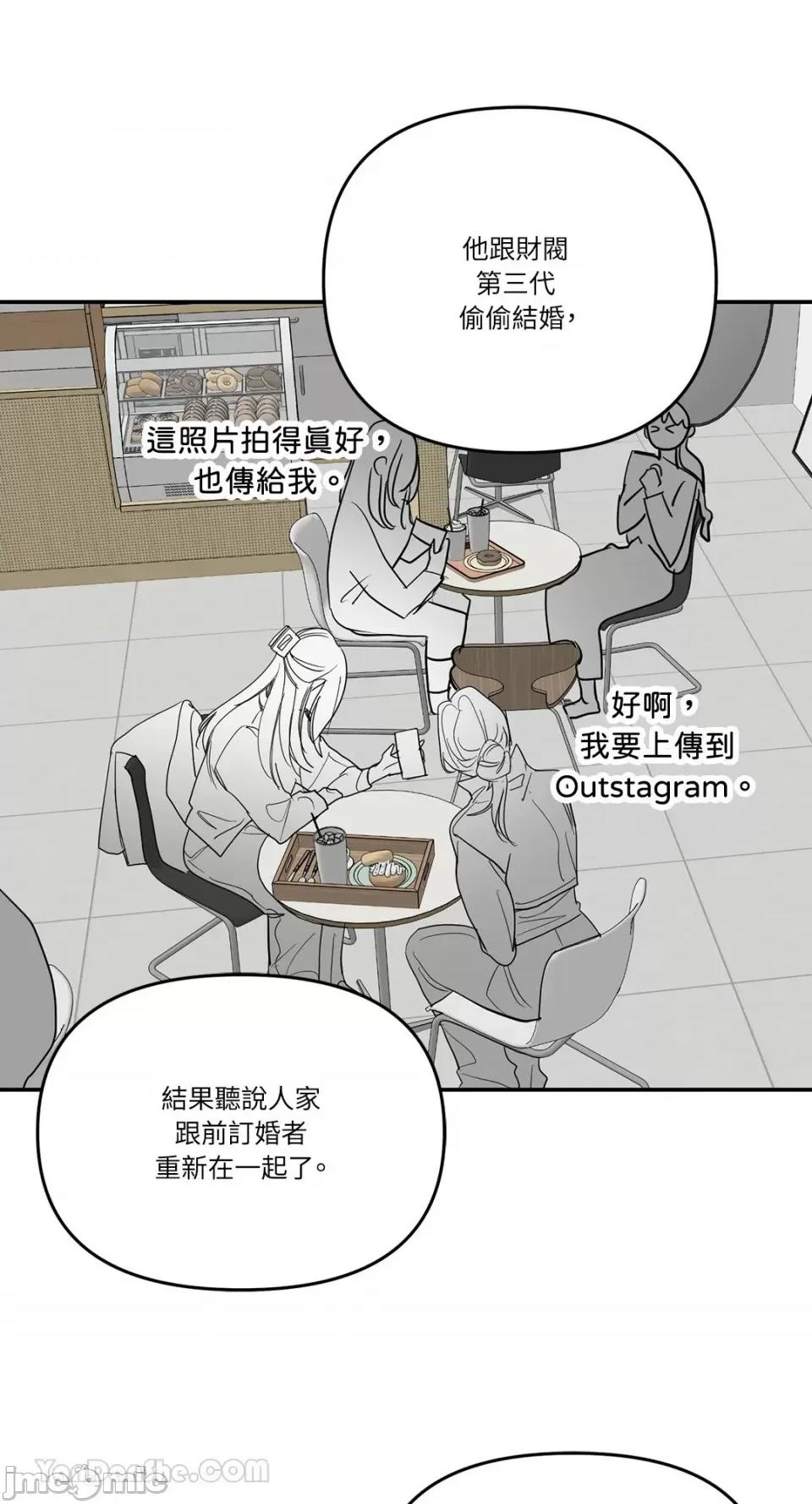 给我一个孩子 给我一个孩子-35 第2页