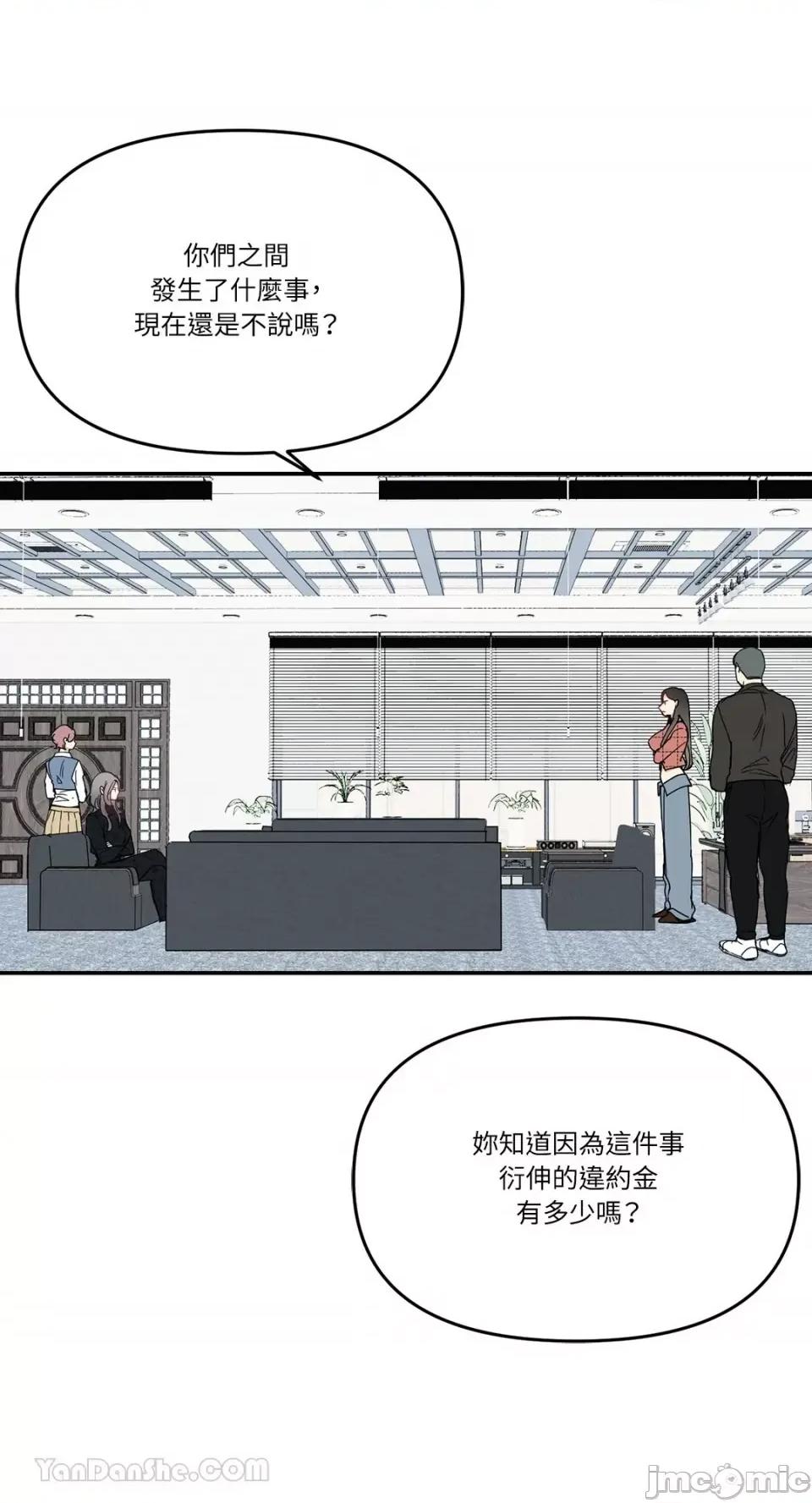 给我一个孩子 给我一个孩子-35 第16页