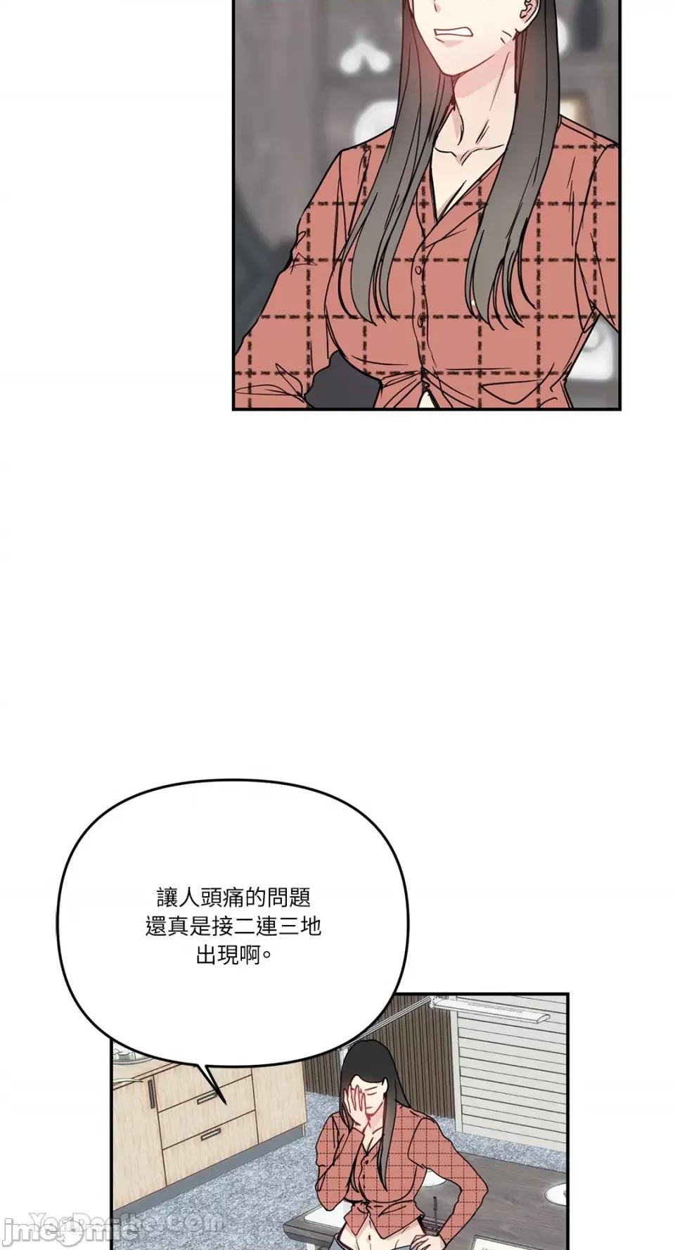 给我一个孩子 给我一个孩子-35 第18页