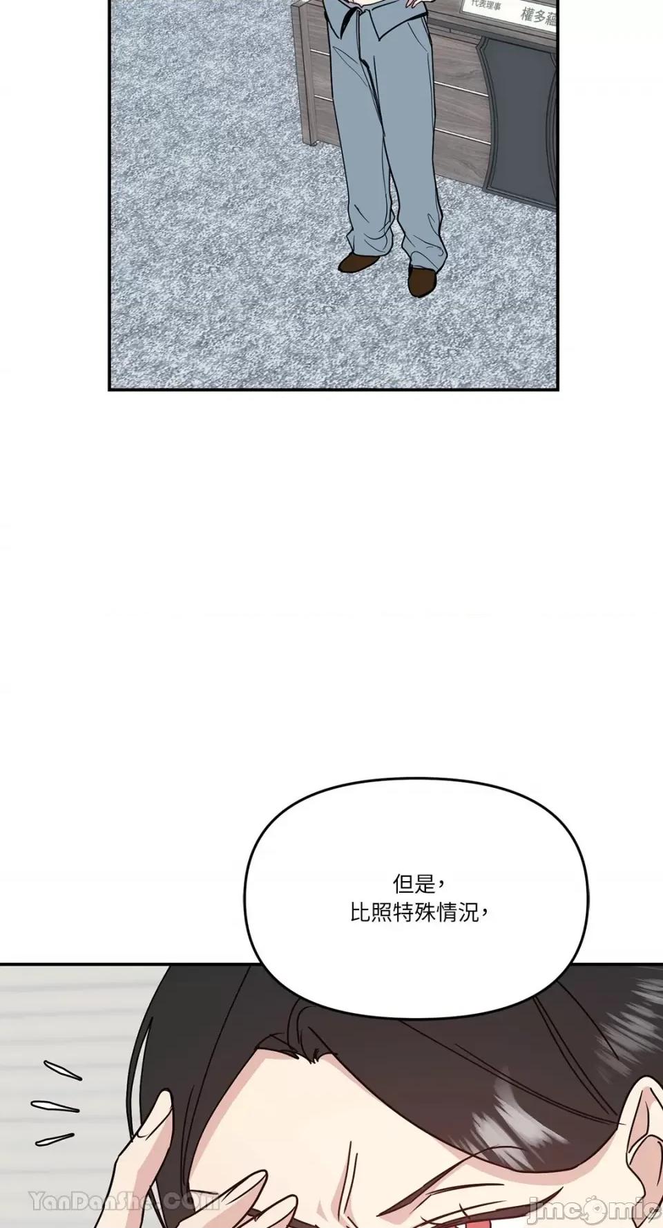 给我一个孩子 给我一个孩子-35 第19页
