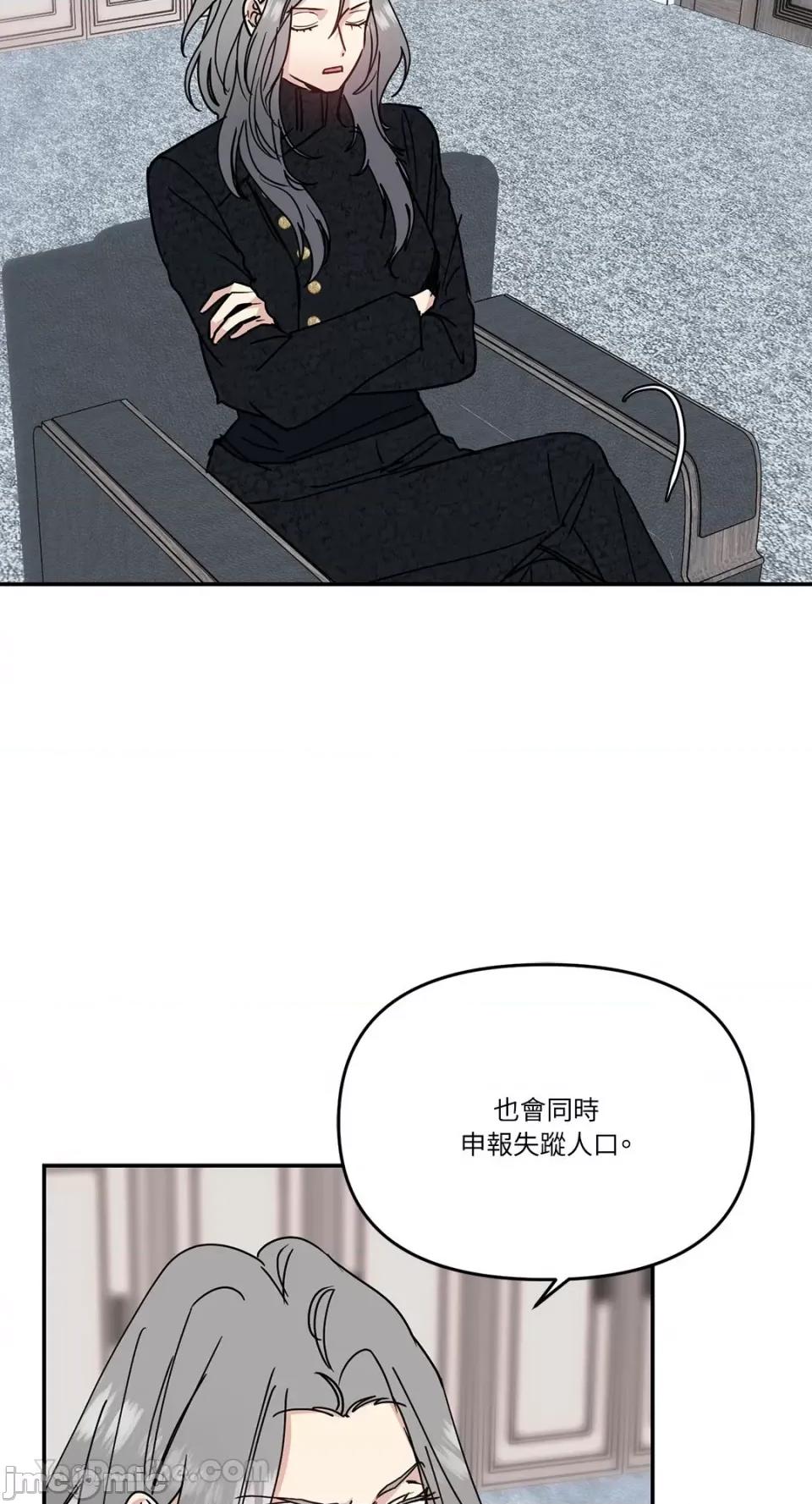 给我一个孩子 给我一个孩子-35 第21页