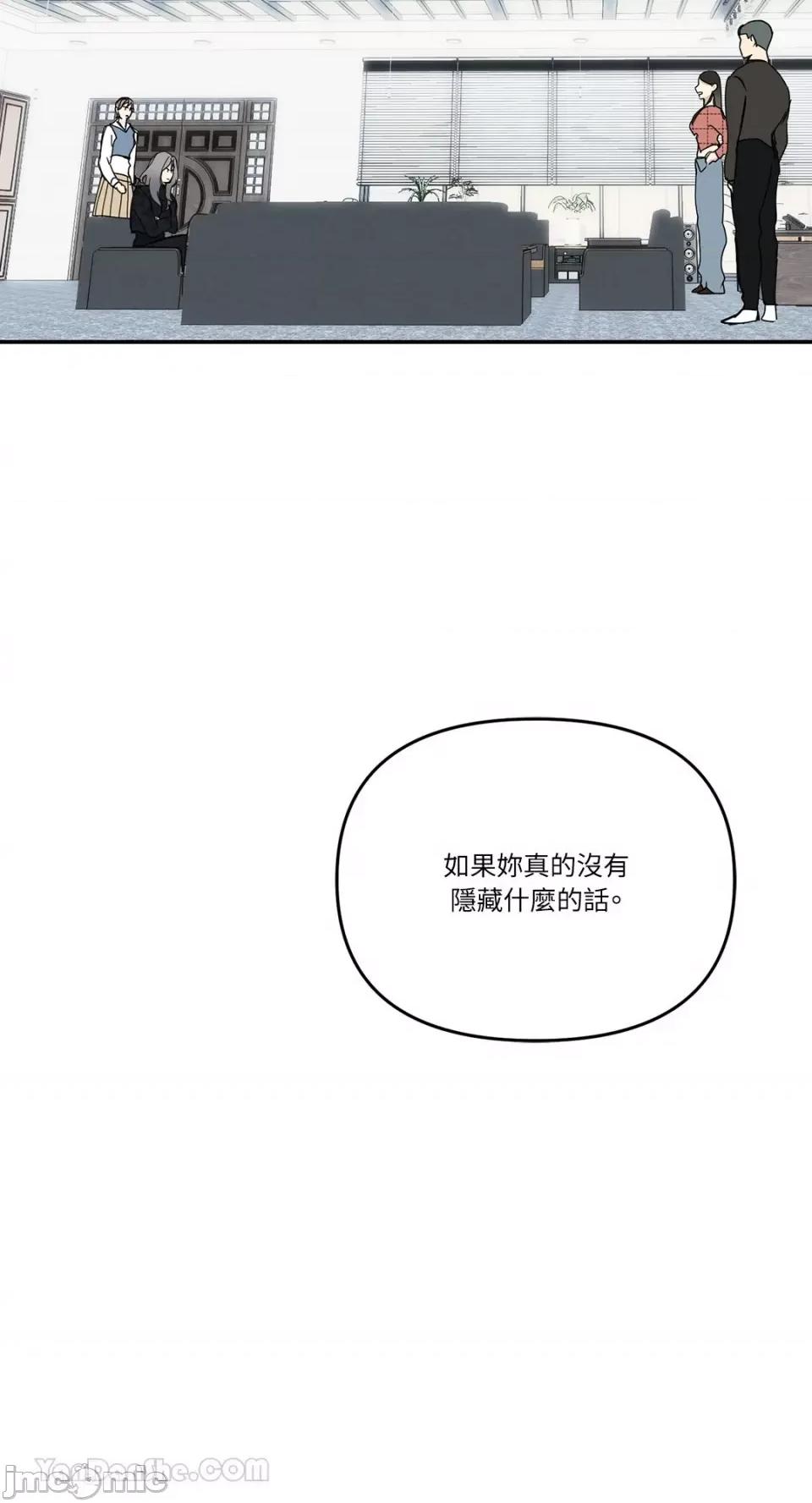 给我一个孩子 给我一个孩子-35 第23页