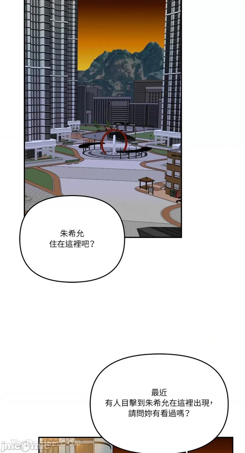 给我一个孩子 给我一个孩子-35 第25页