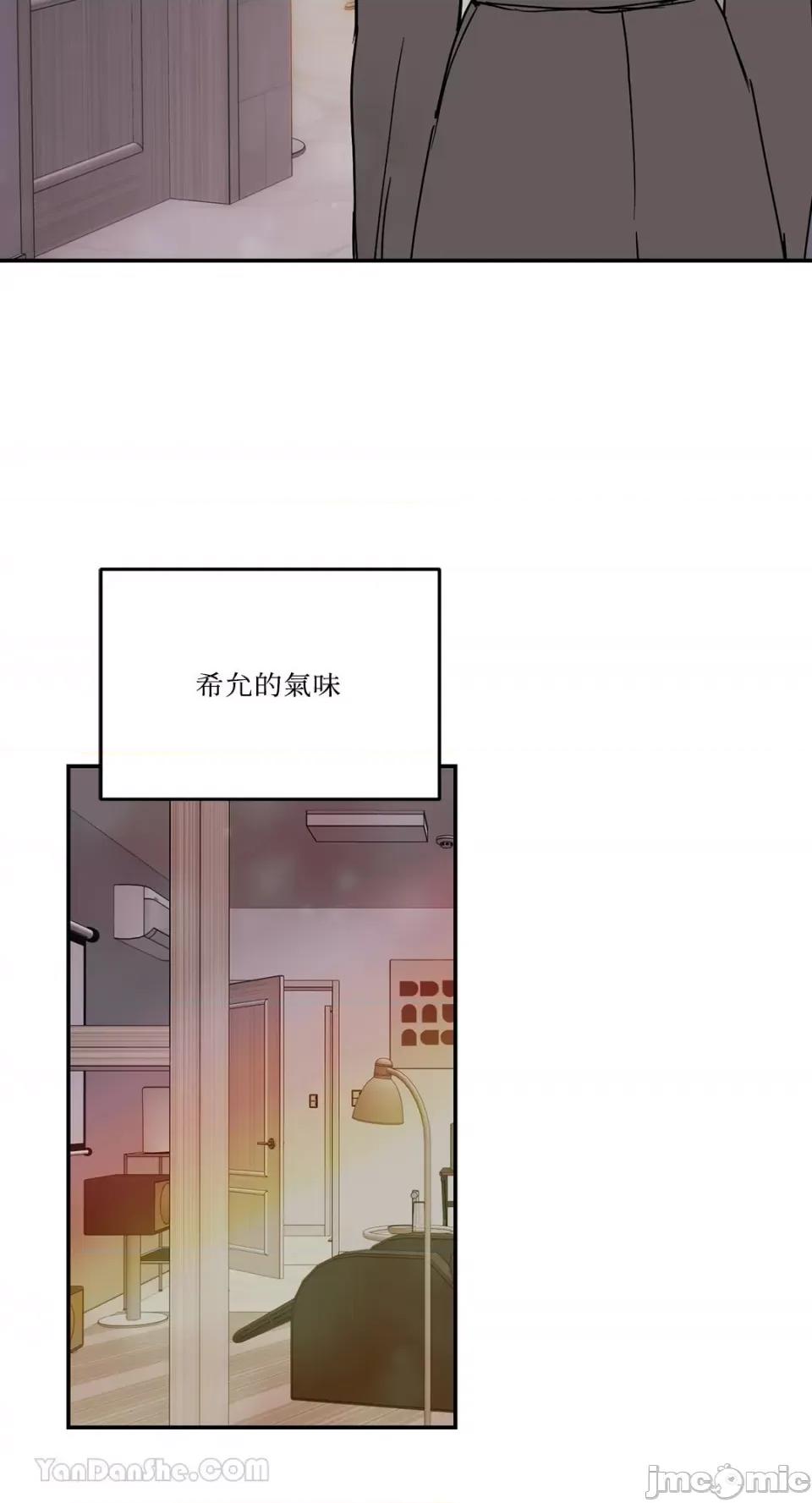 给我一个孩子 给我一个孩子-35 第36页