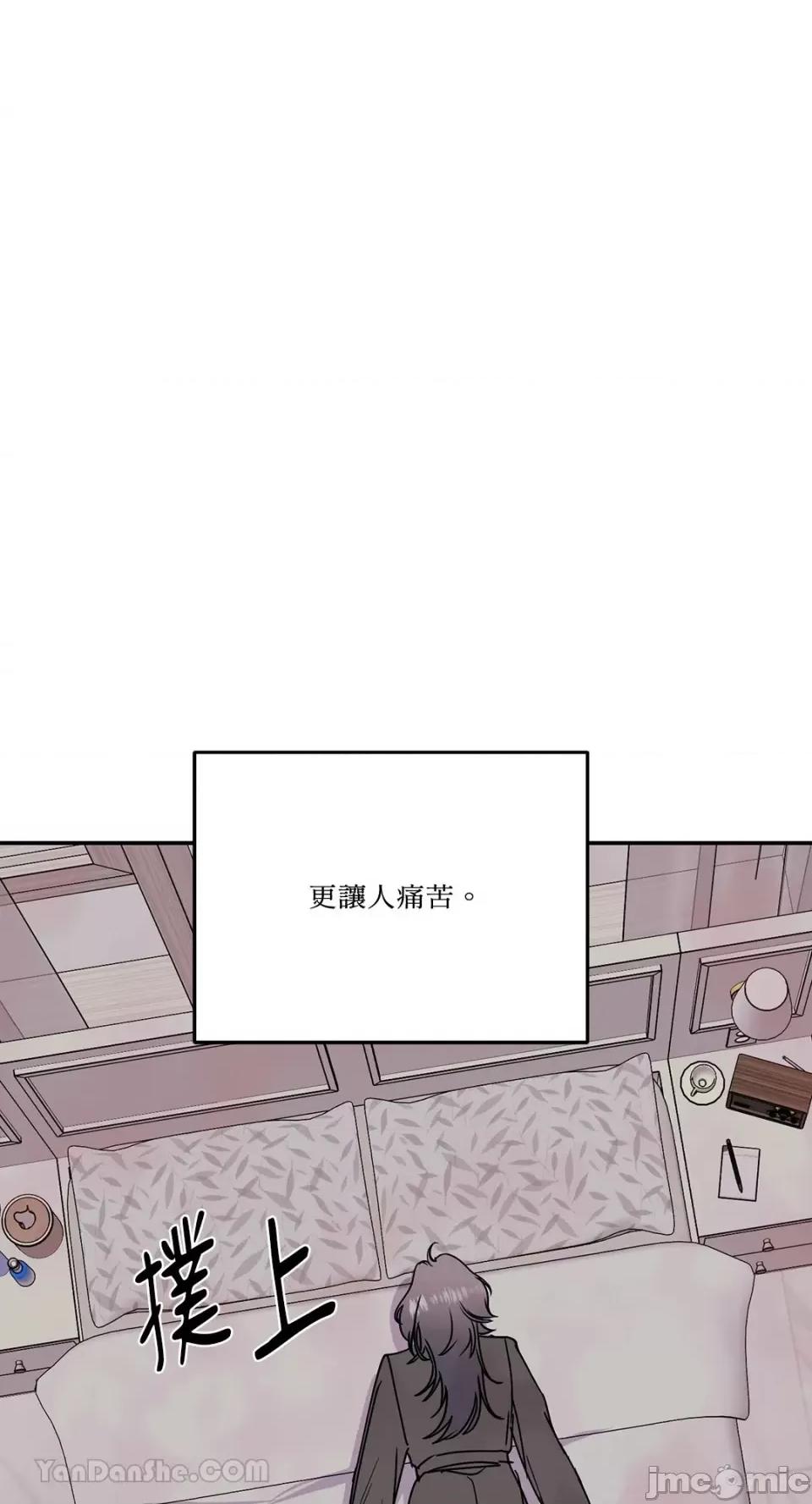 给我一个孩子 给我一个孩子-35 第42页