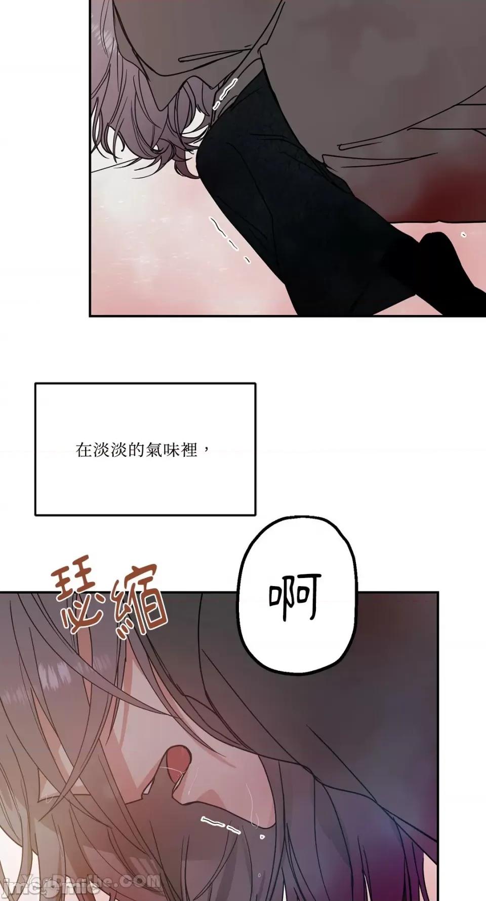 给我一个孩子 给我一个孩子-35 第44页