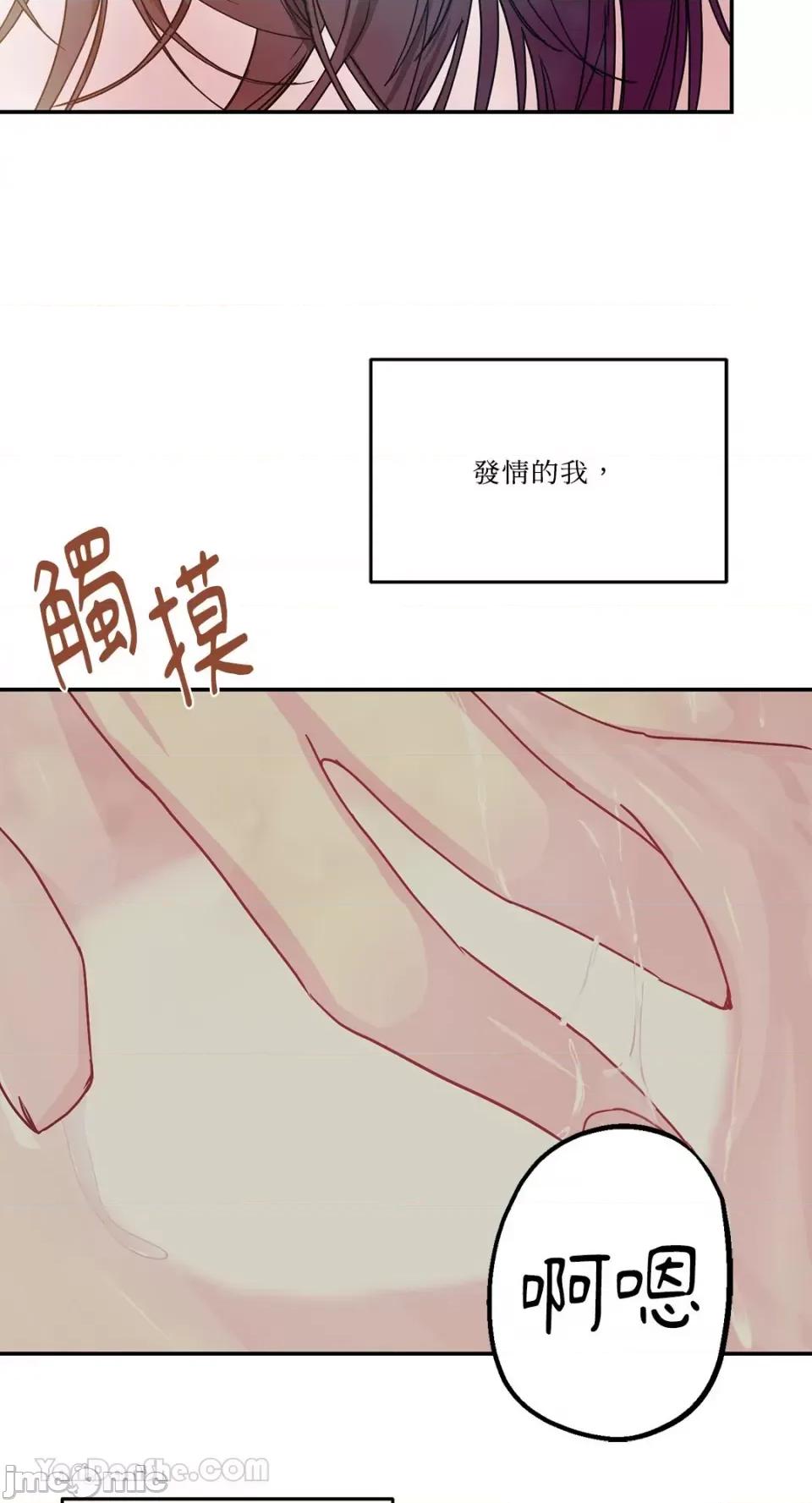 给我一个孩子 给我一个孩子-35 第45页