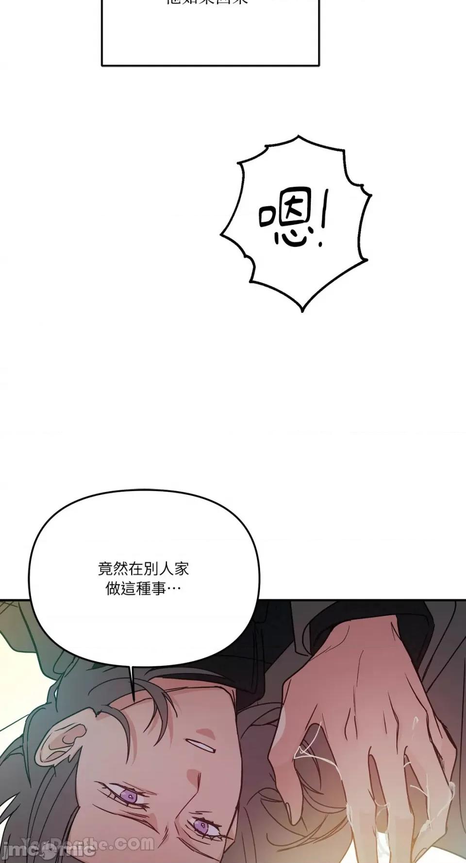 给我一个孩子 给我一个孩子-35 第47页