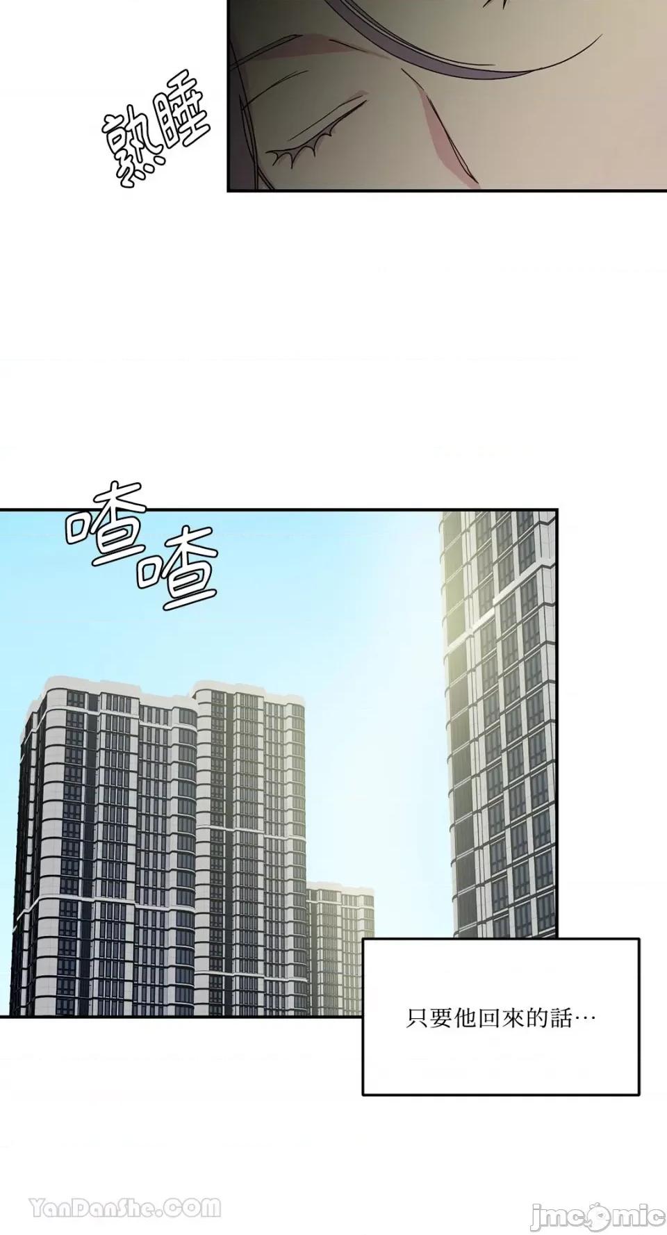 给我一个孩子 给我一个孩子-35 第51页