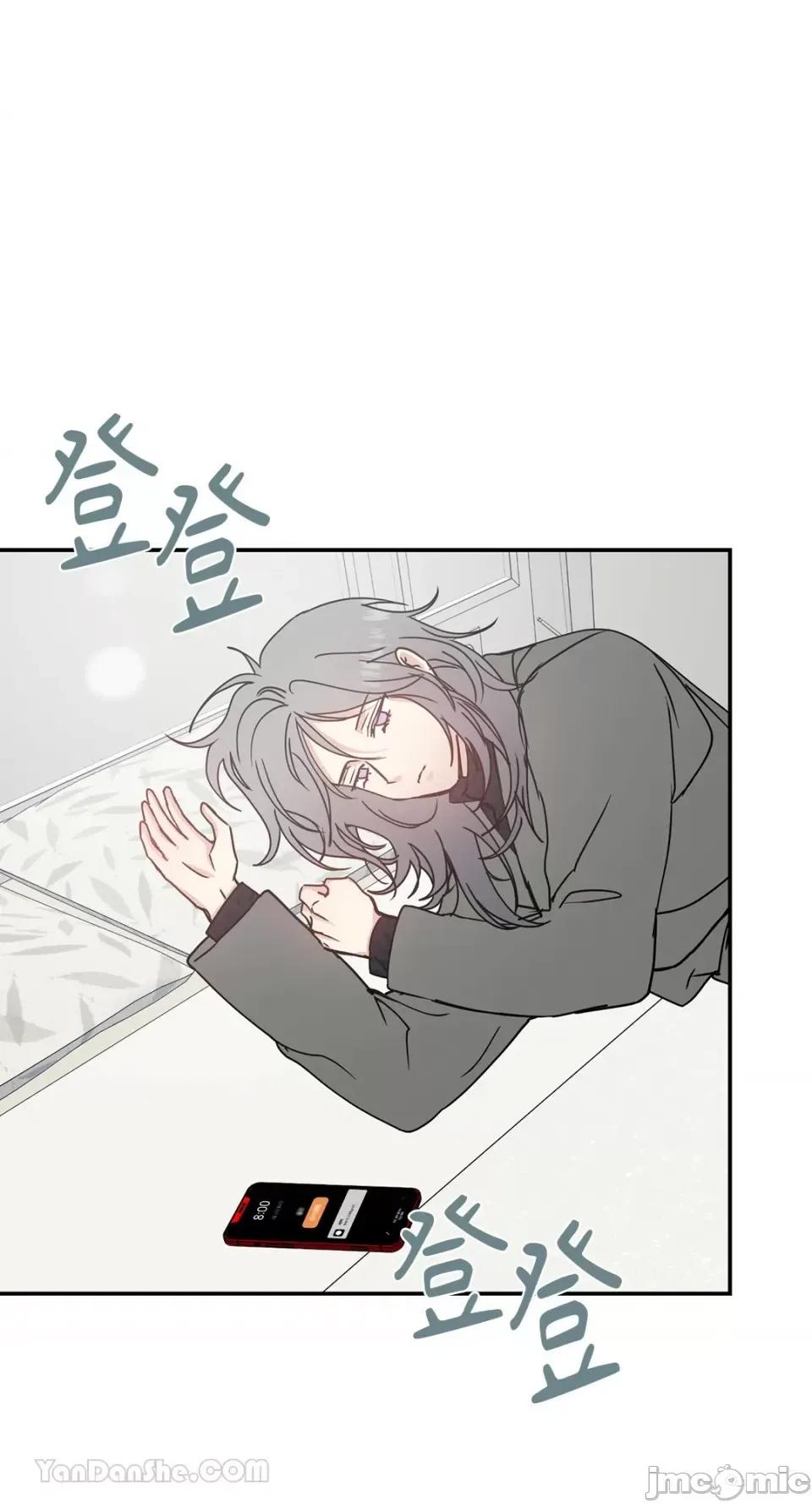 给我一个孩子 给我一个孩子-35 第53页