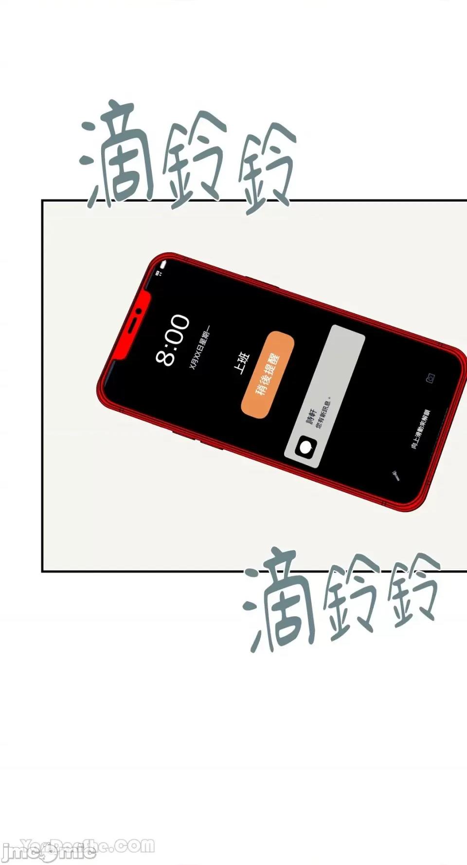 给我一个孩子 给我一个孩子-35 第54页