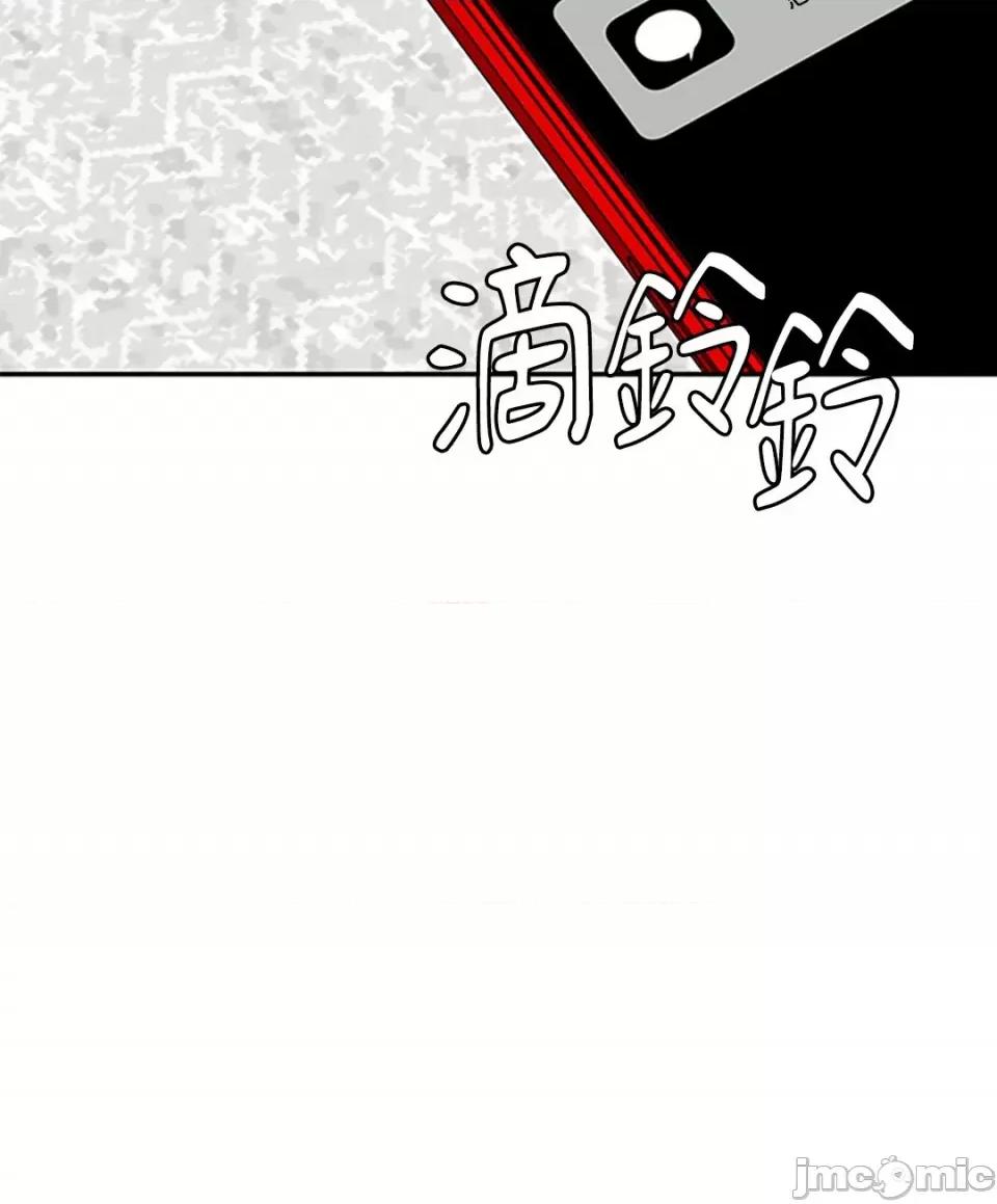 给我一个孩子 给我一个孩子-35 第66页