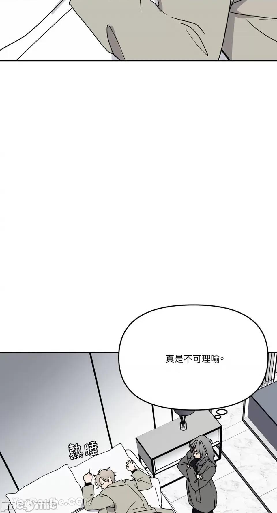 给我一个孩子 给我一个孩子-36 第3页