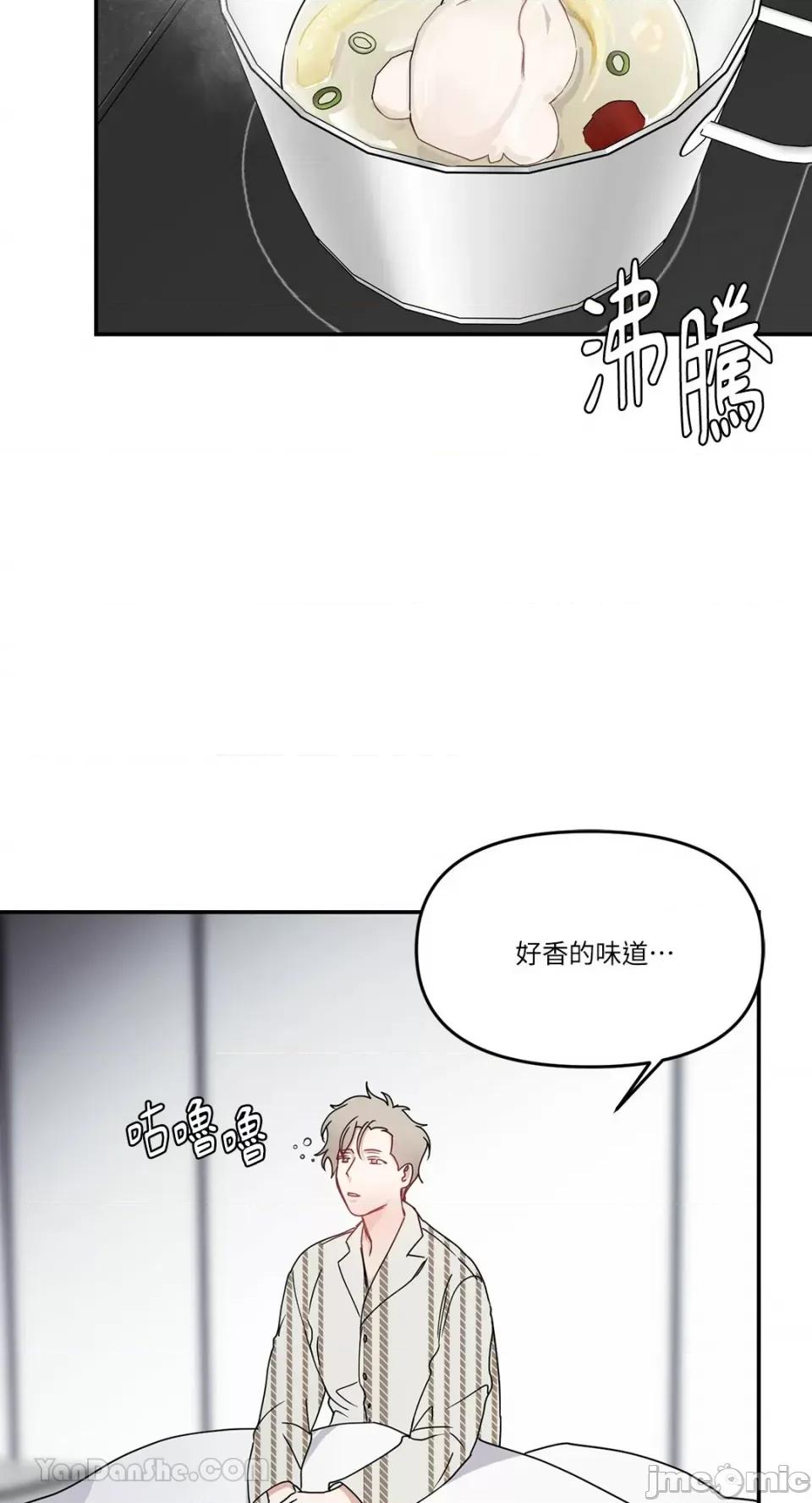 给我一个孩子 给我一个孩子-36 第23页