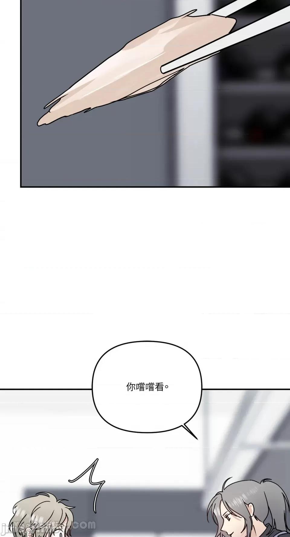 给我一个孩子 给我一个孩子-36 第31页