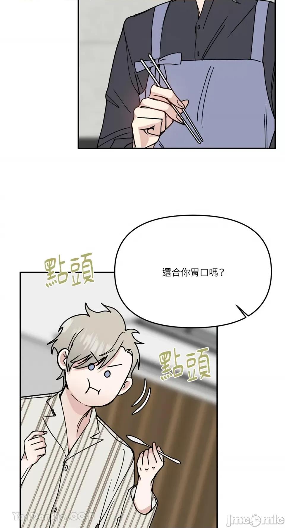 给我一个孩子 给我一个孩子-36 第37页