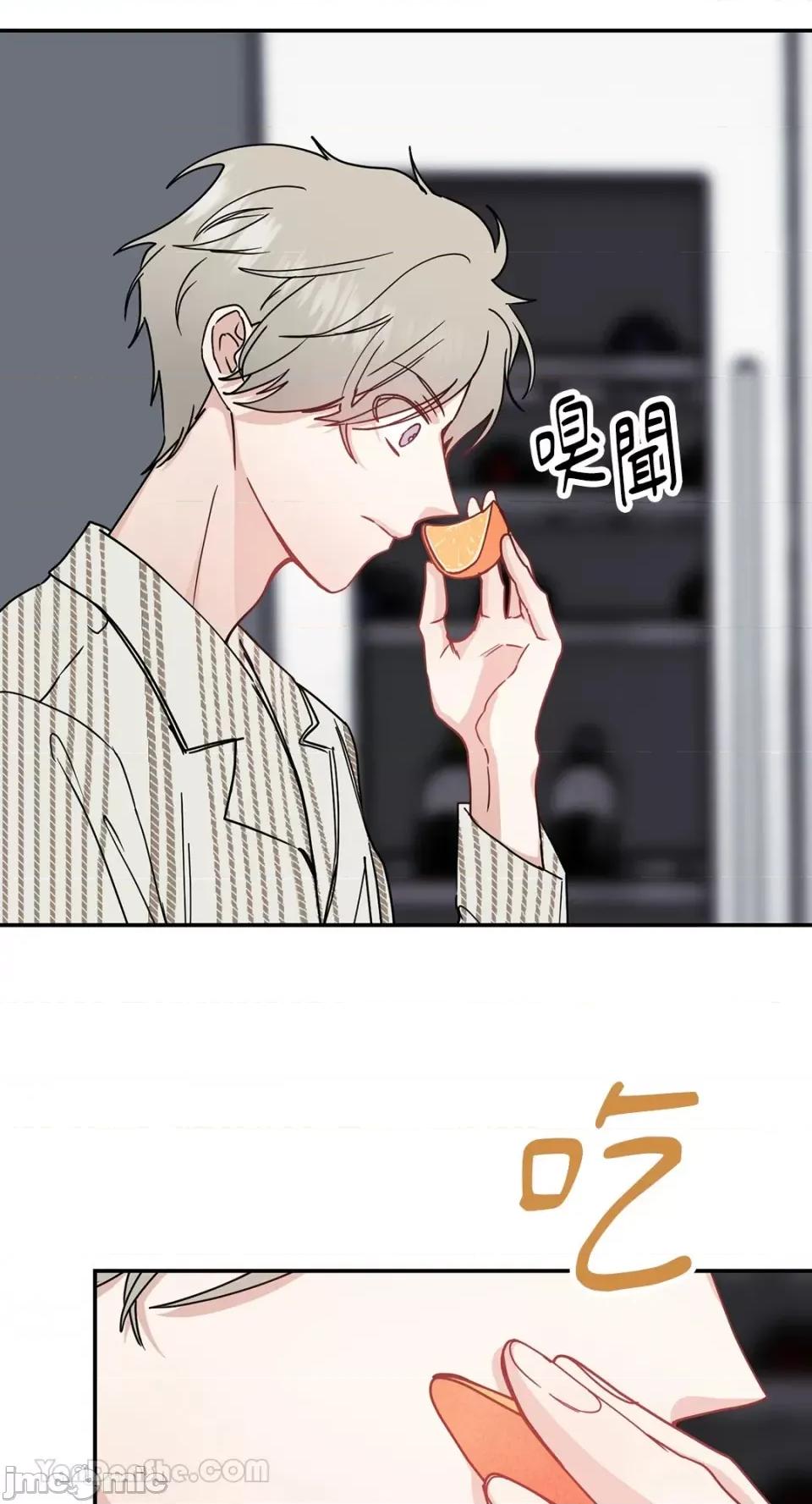 给我一个孩子 给我一个孩子-36 第42页