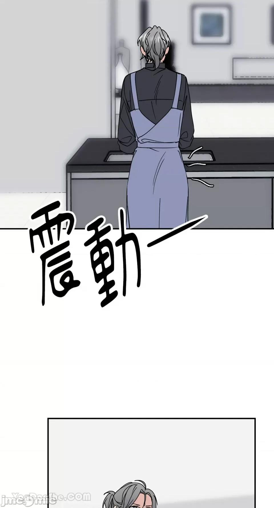 给我一个孩子 给我一个孩子-36 第61页