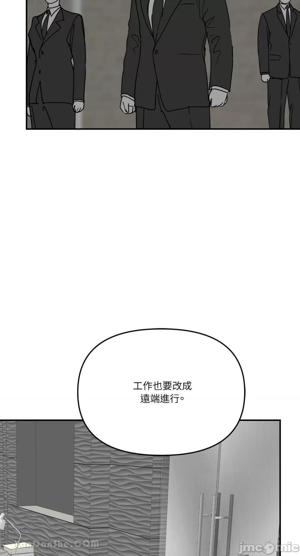 给我一个孩子 给我一个孩子-36 第66页