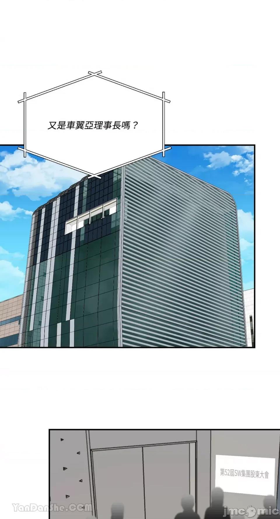 给我一个孩子 给我一个孩子-37 第1页