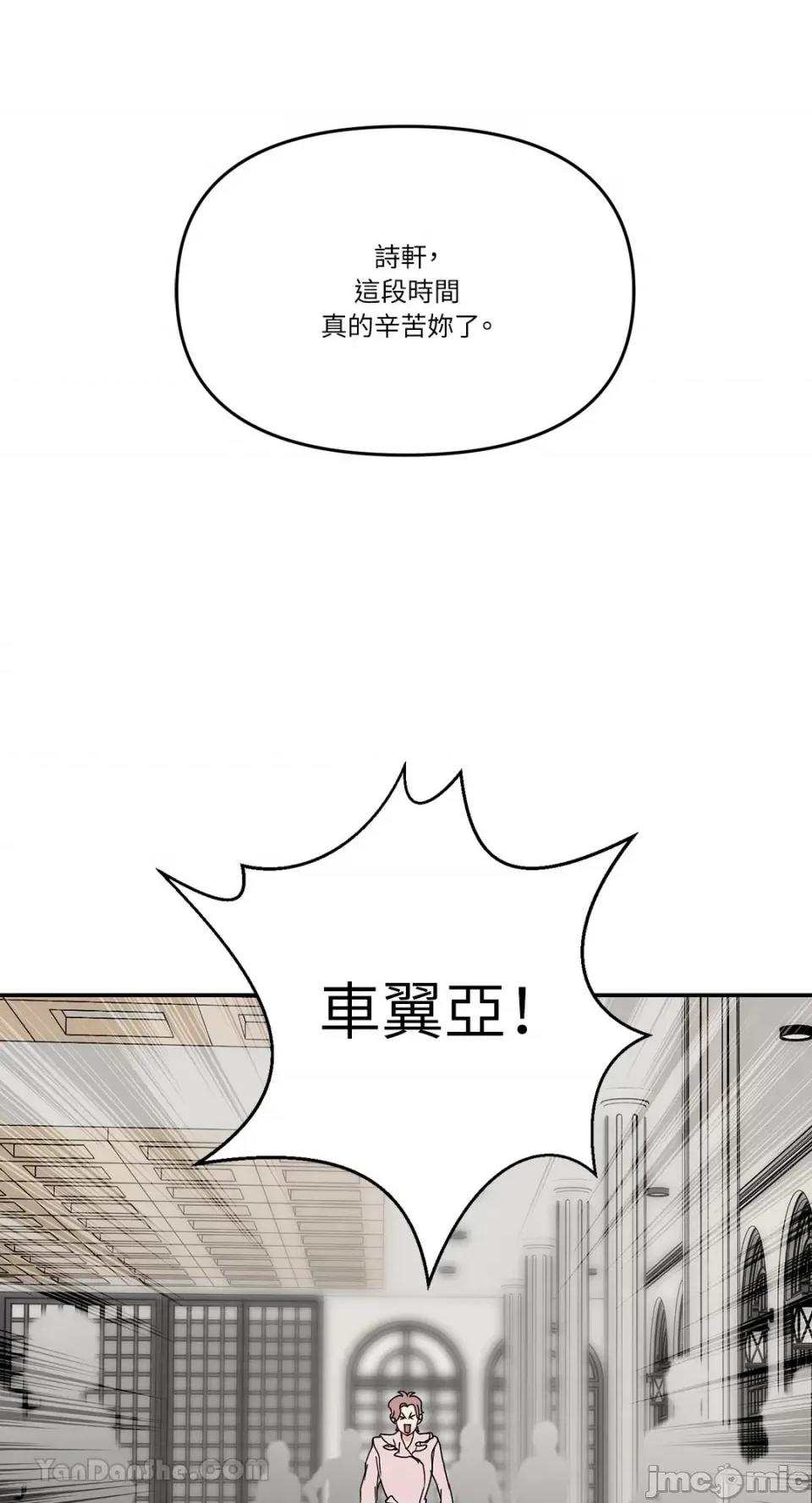 给我一个孩子 给我一个孩子-37 第17页