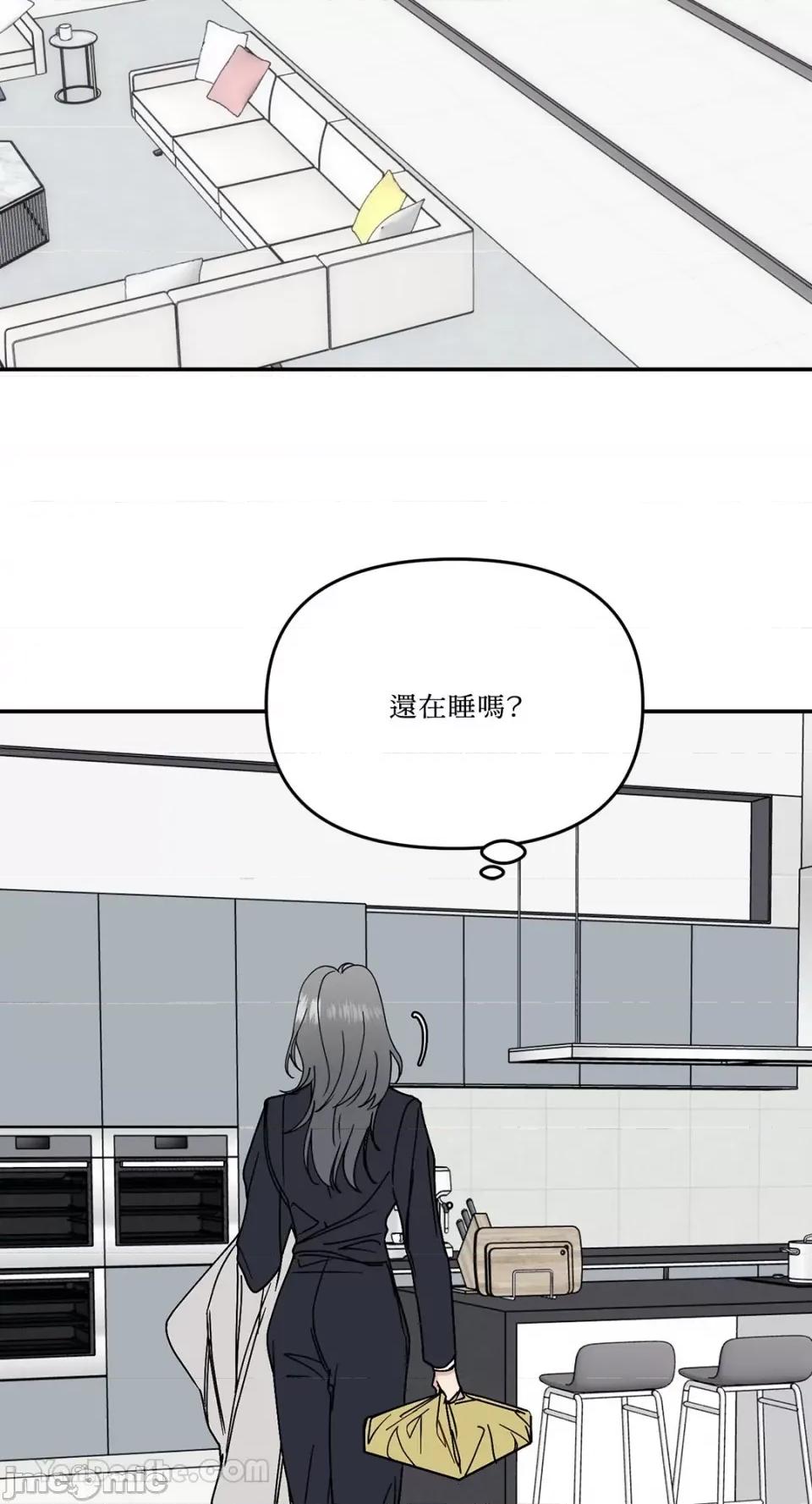 给我一个孩子 给我一个孩子-37 第24页