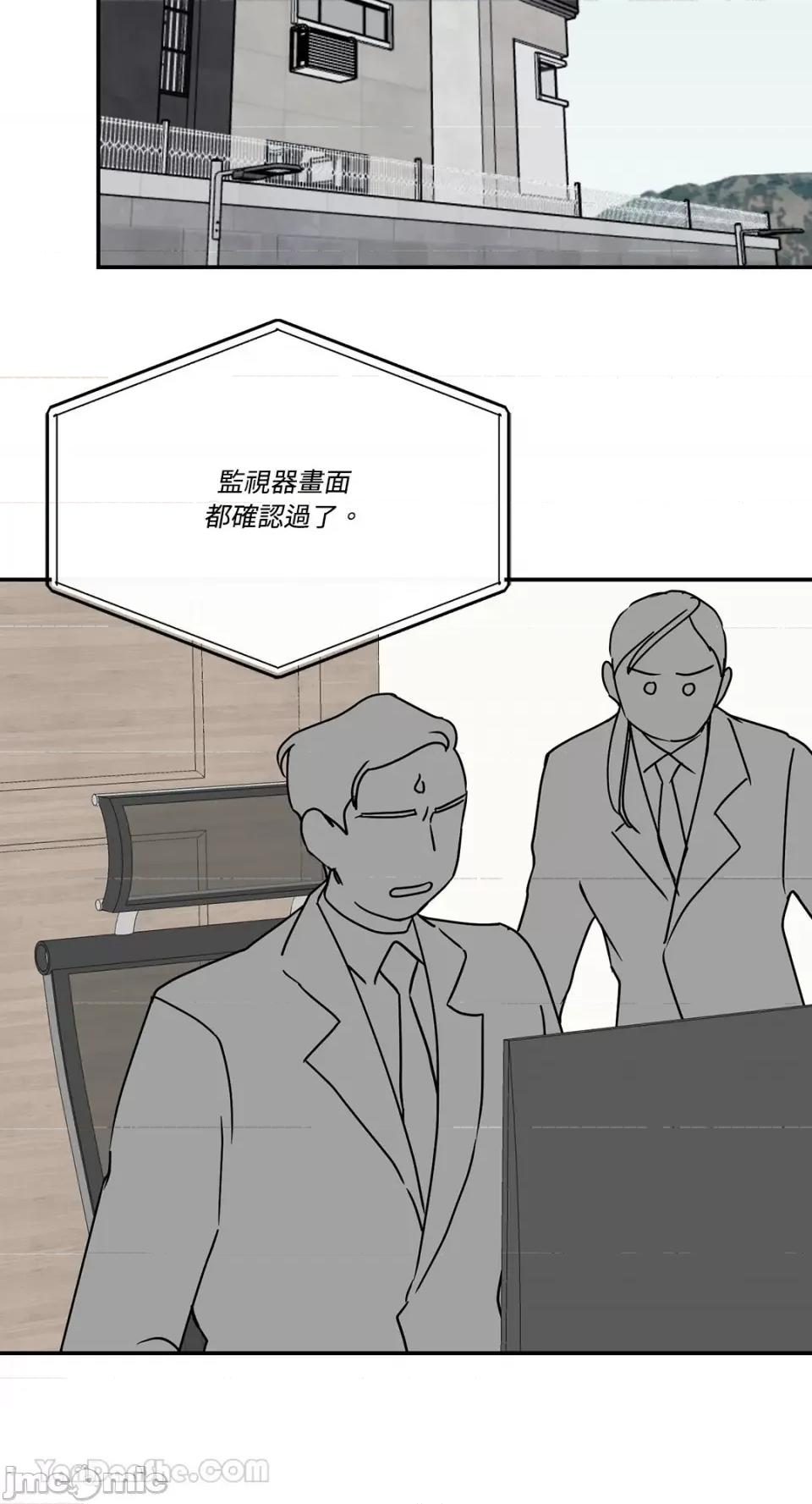 给我一个孩子 给我一个孩子-37 第37页