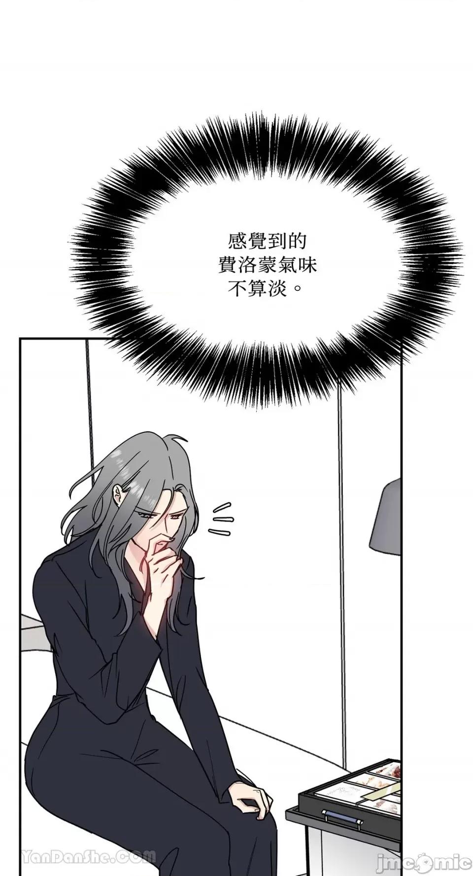 给我一个孩子 给我一个孩子-37 第45页