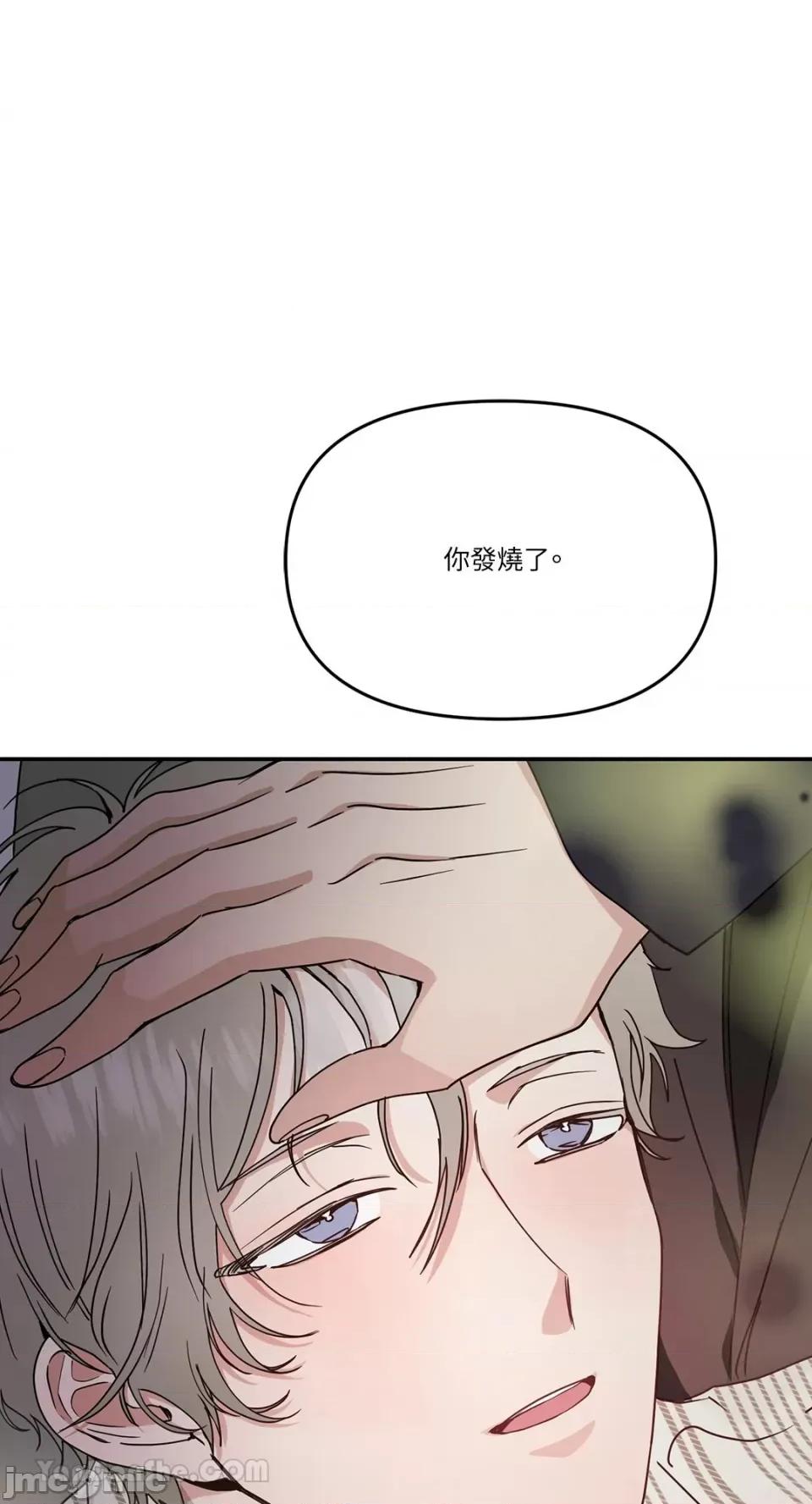 给我一个孩子 给我一个孩子-37 第59页
